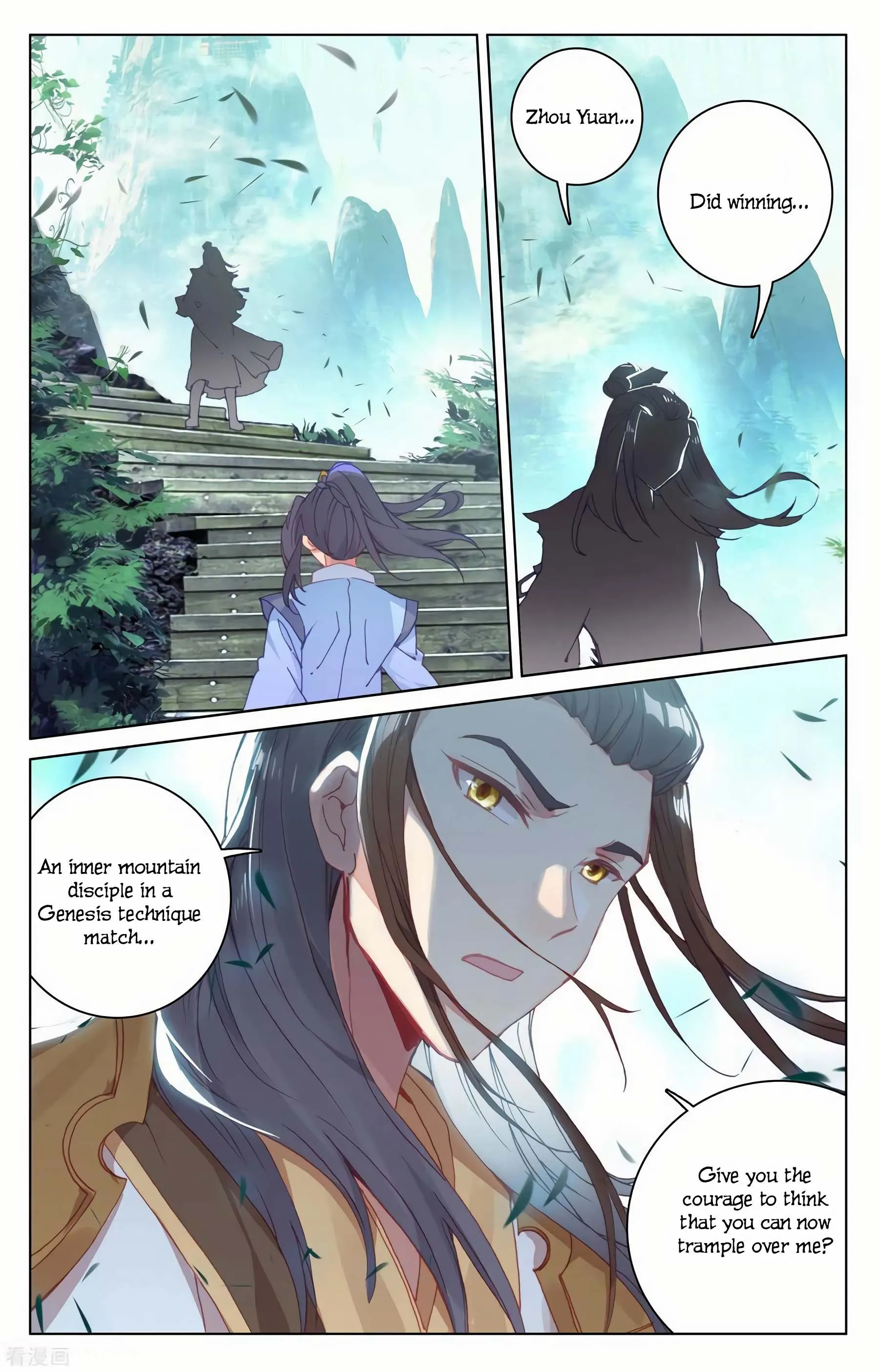 Read Yuan Zun EN Manga Online