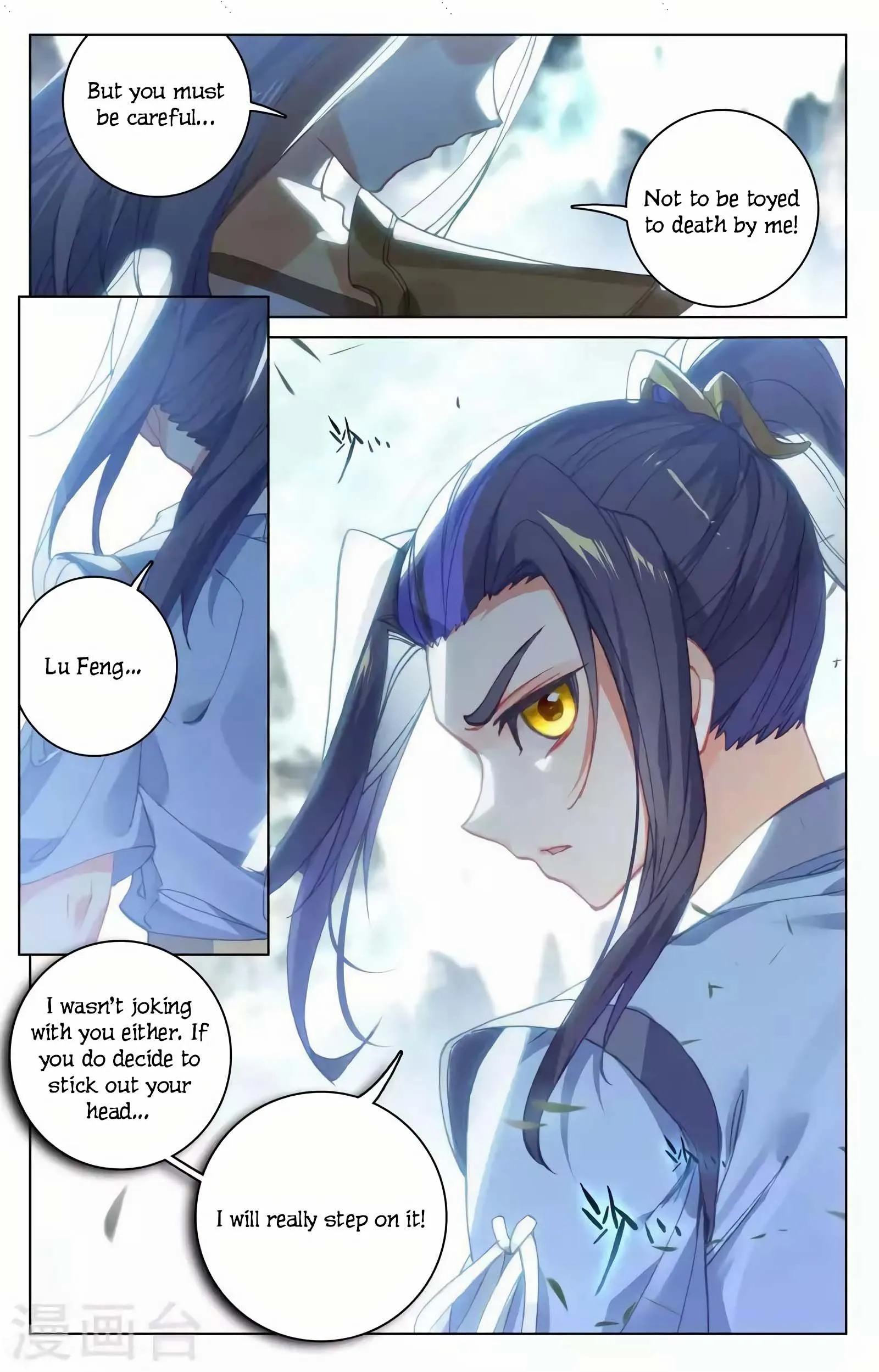 Read Yuan Zun EN Manga Online