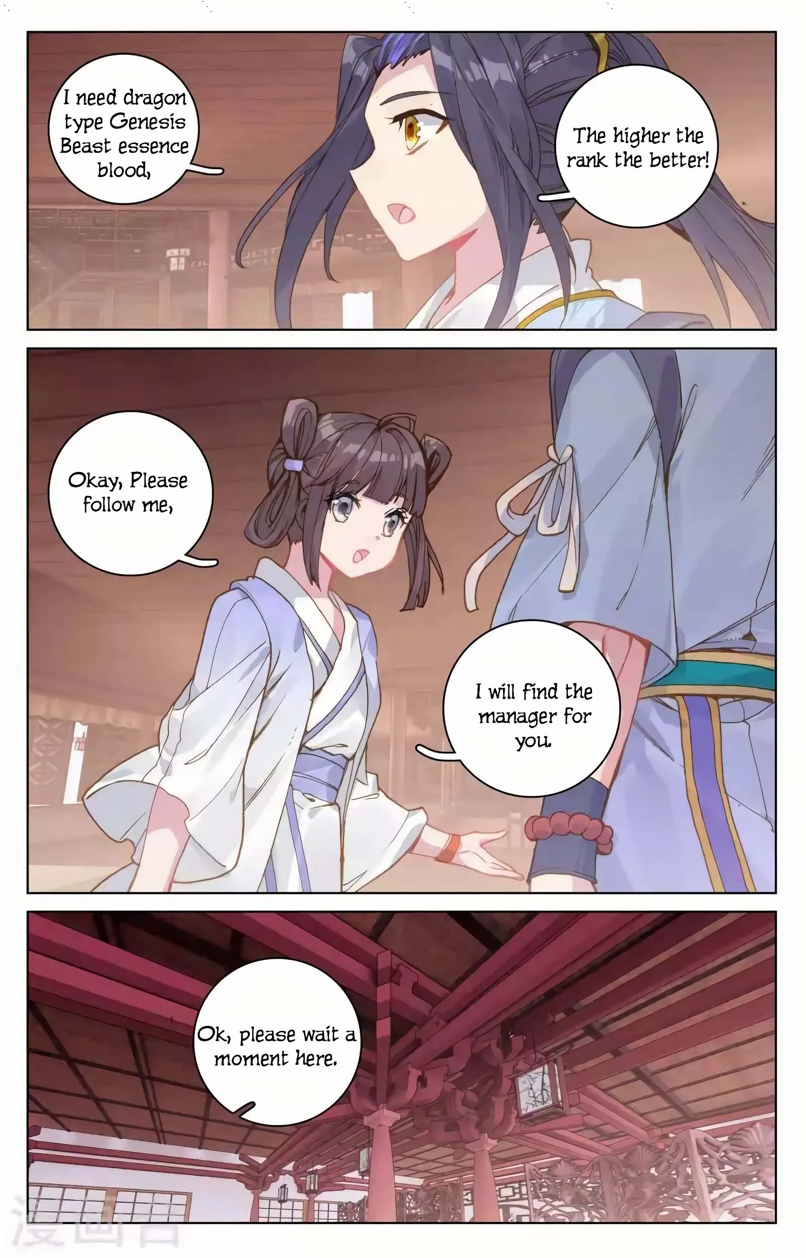 Read Yuan Zun EN Manga Online
