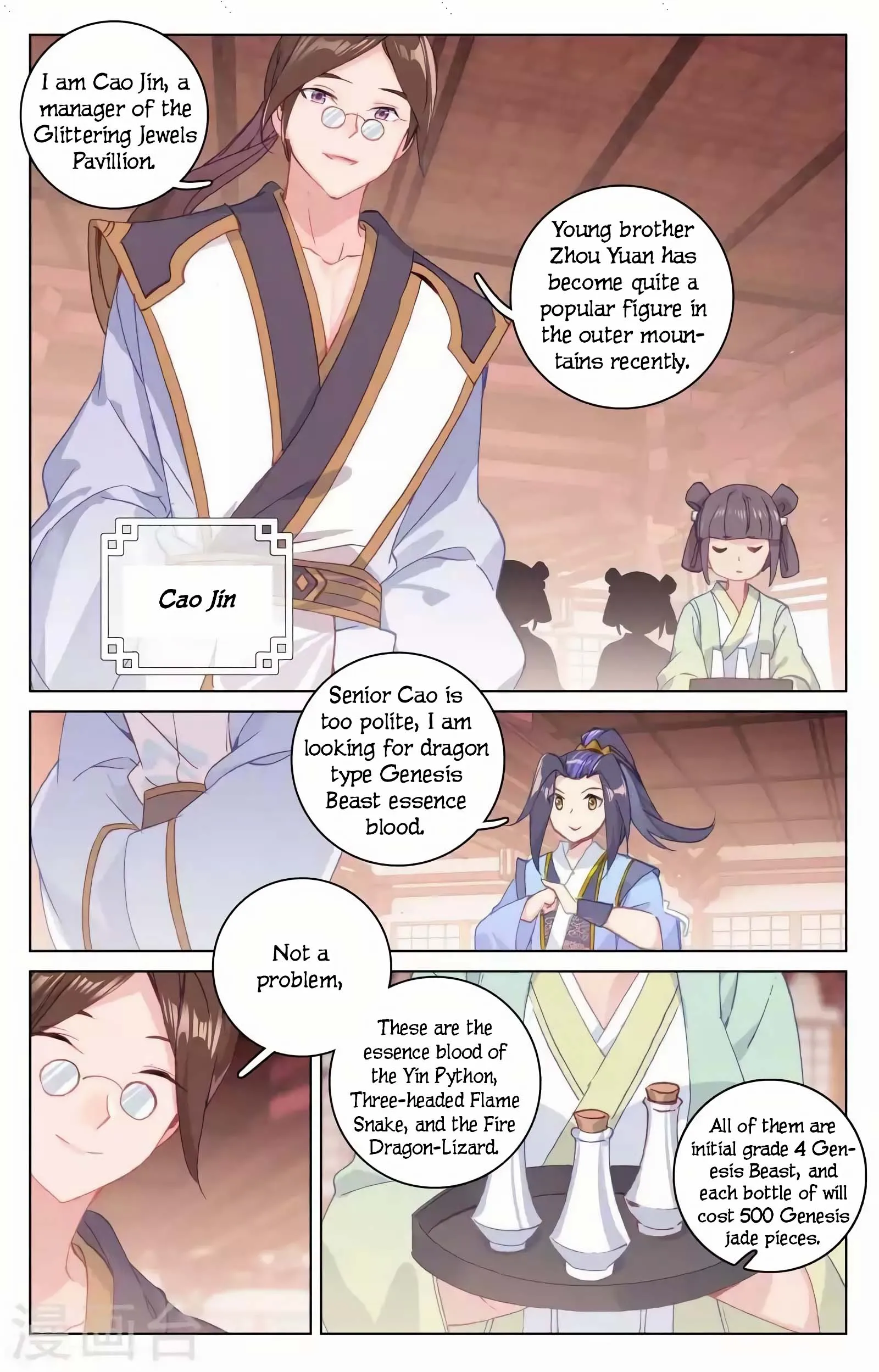 Read Yuan Zun EN Manga Online