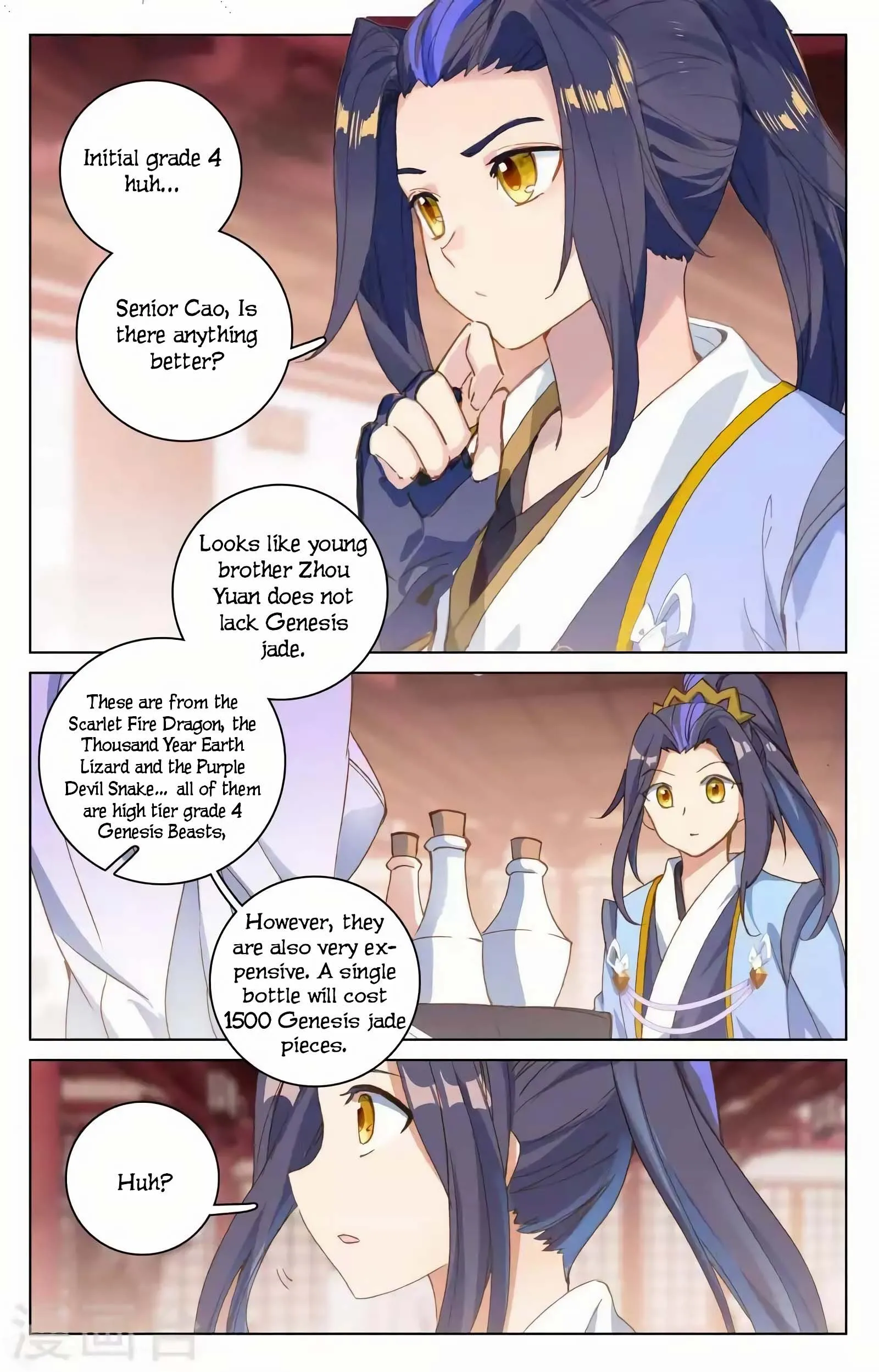 Read Yuan Zun EN Manga Online