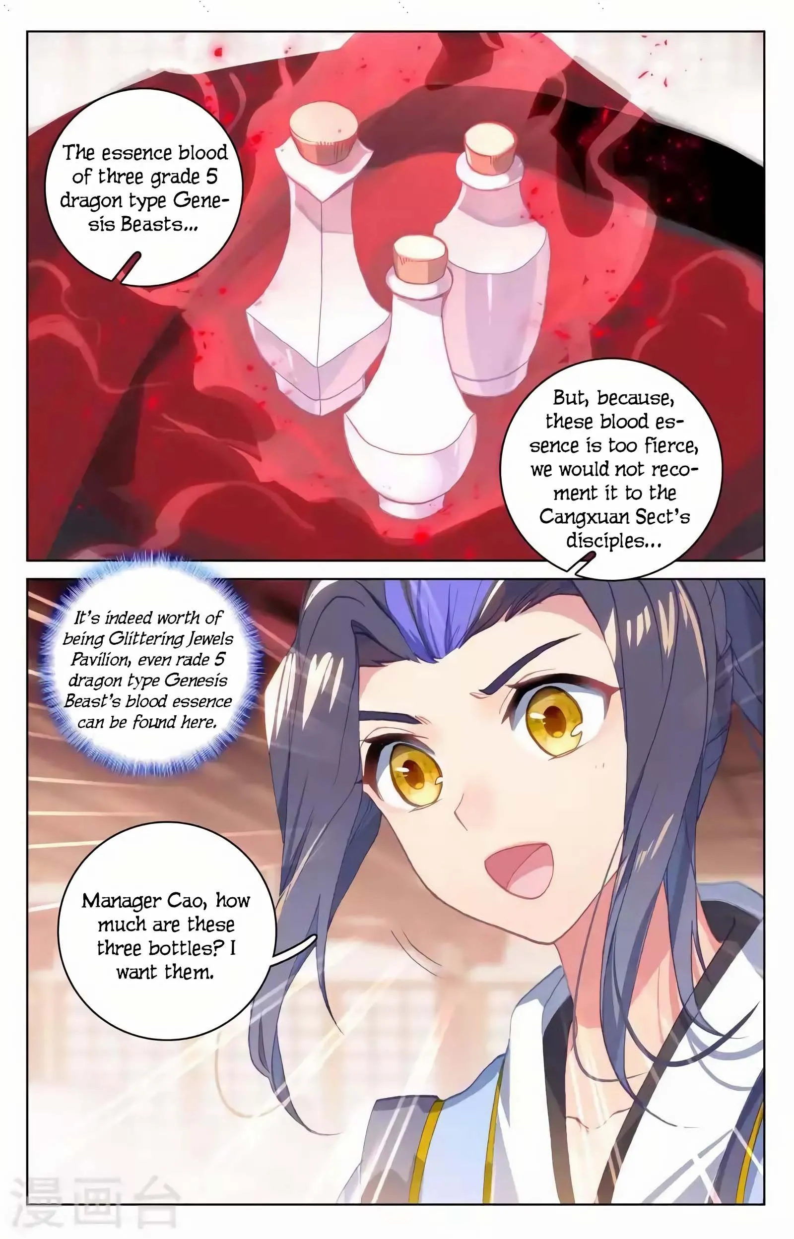 Read Yuan Zun EN Manga Online
