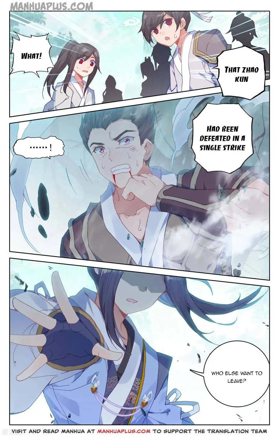 Read Yuan Zun EN Manga Online