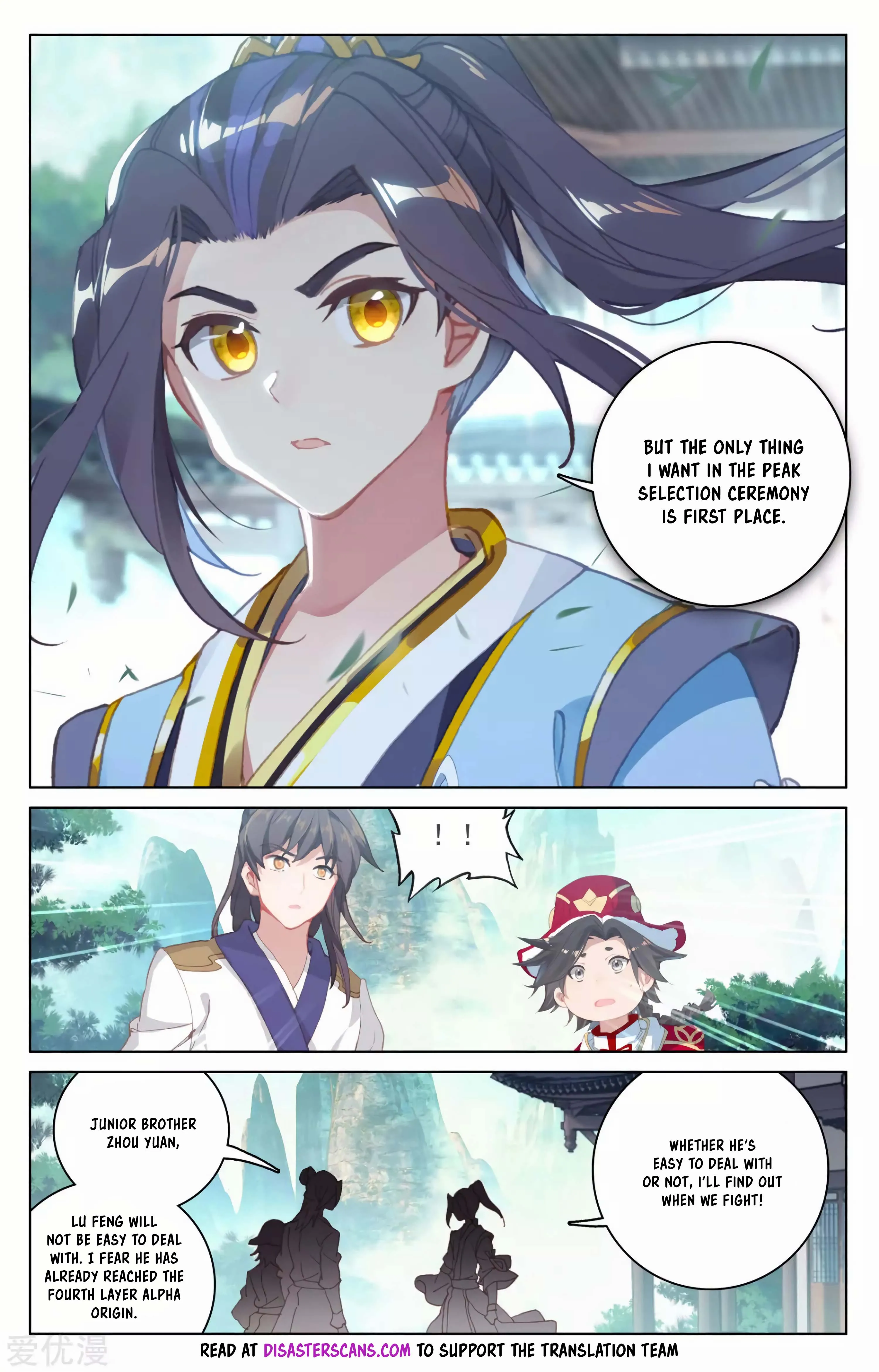 Read Yuan Zun EN Manga Online