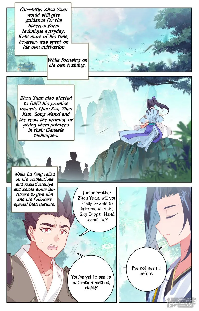 Read Yuan Zun EN Manga Online