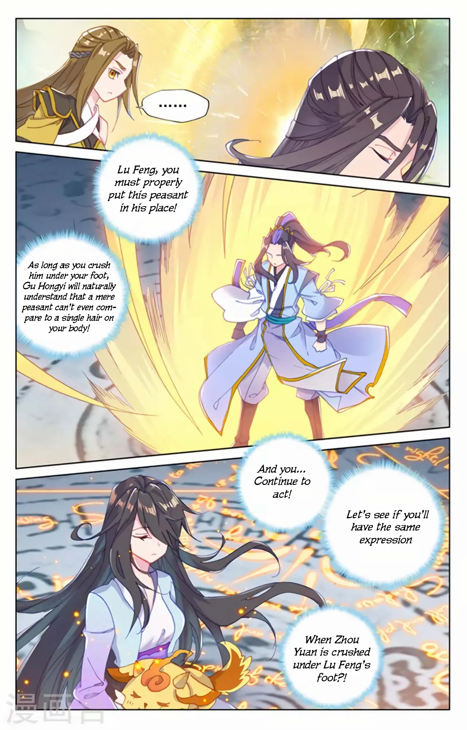 Read Yuan Zun EN Manga Online