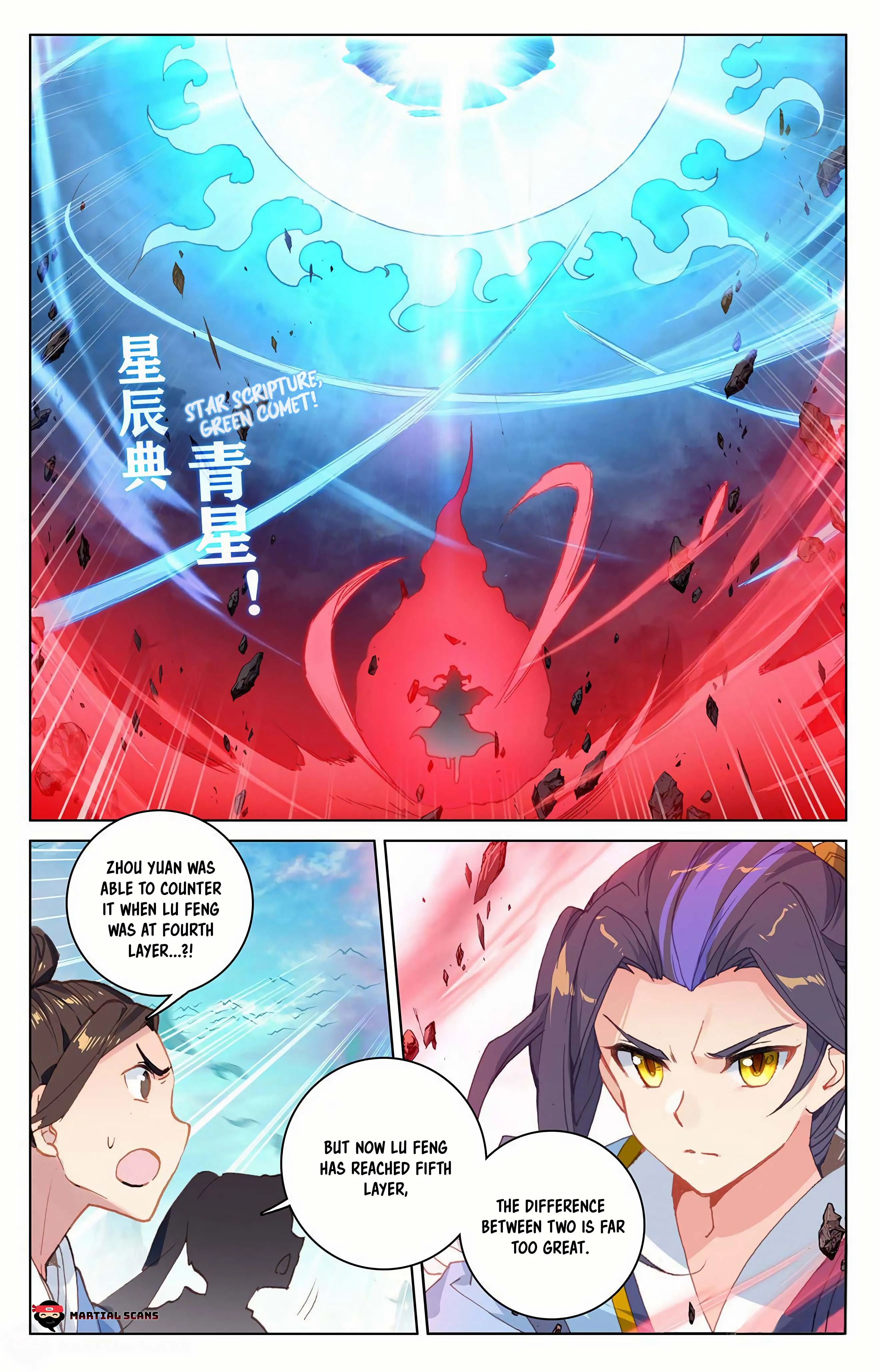 Read Yuan Zun EN Manga Online