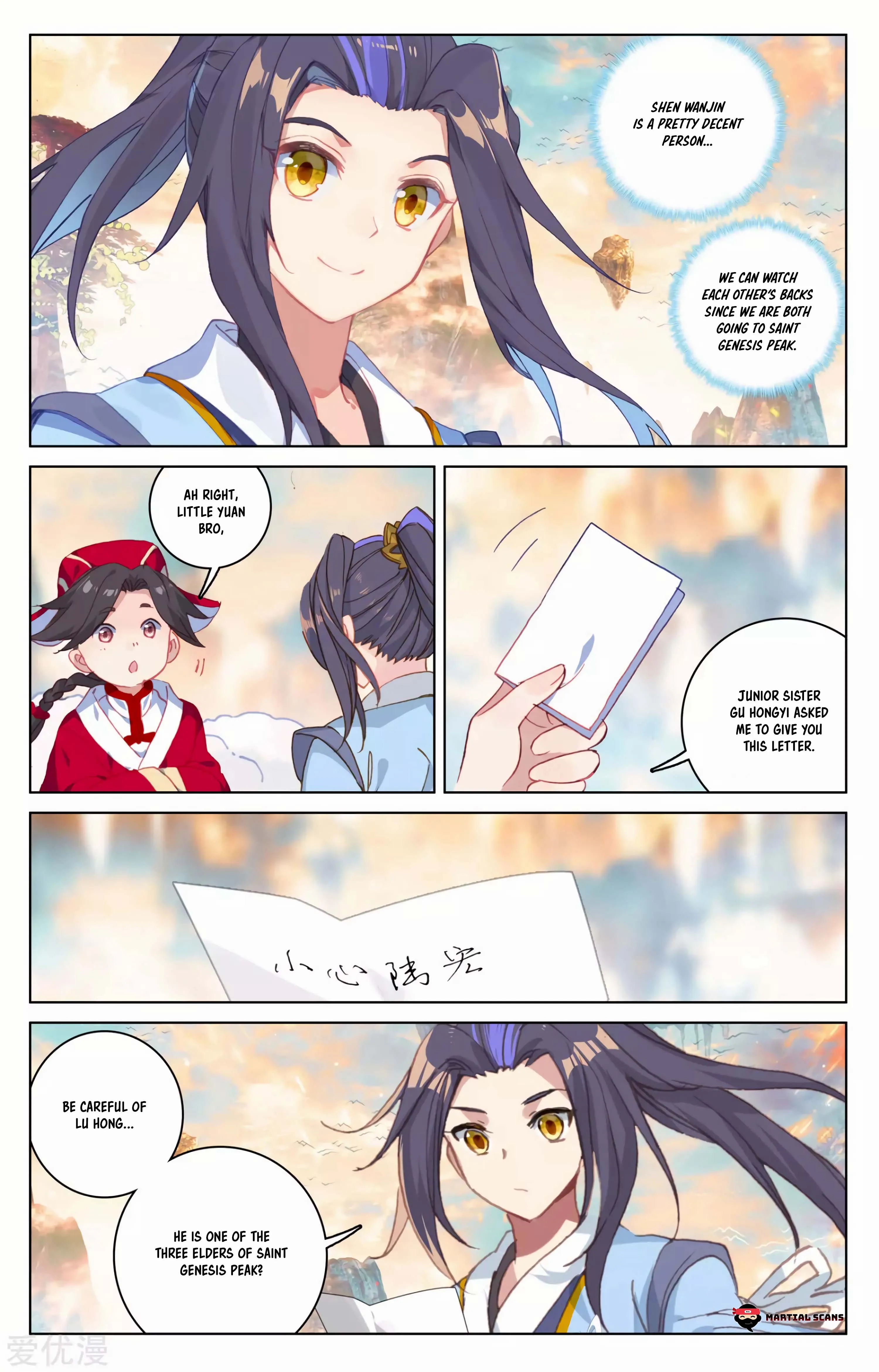 Read Yuan Zun EN Manga Online