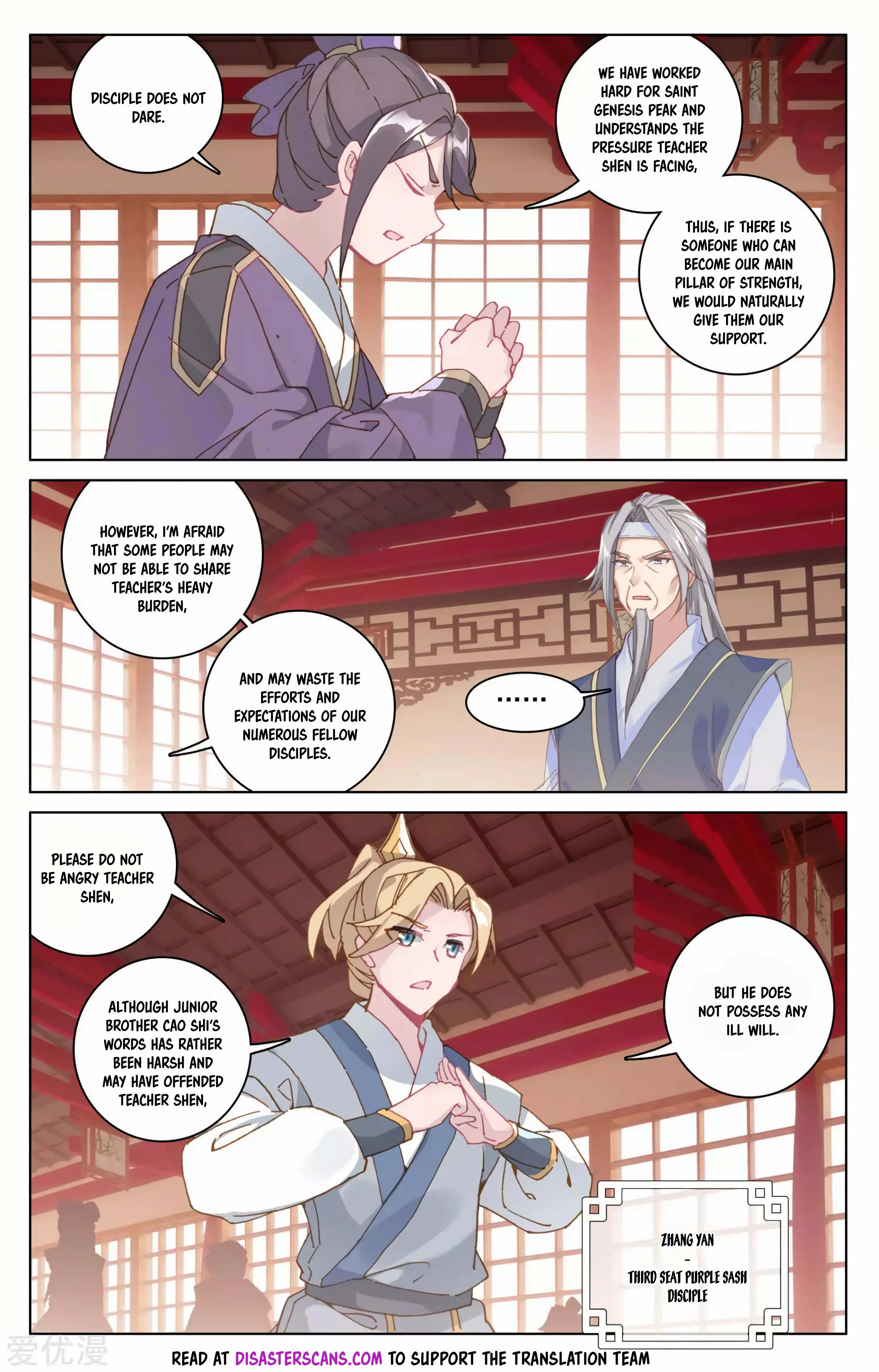 Read Yuan Zun EN Manga Online