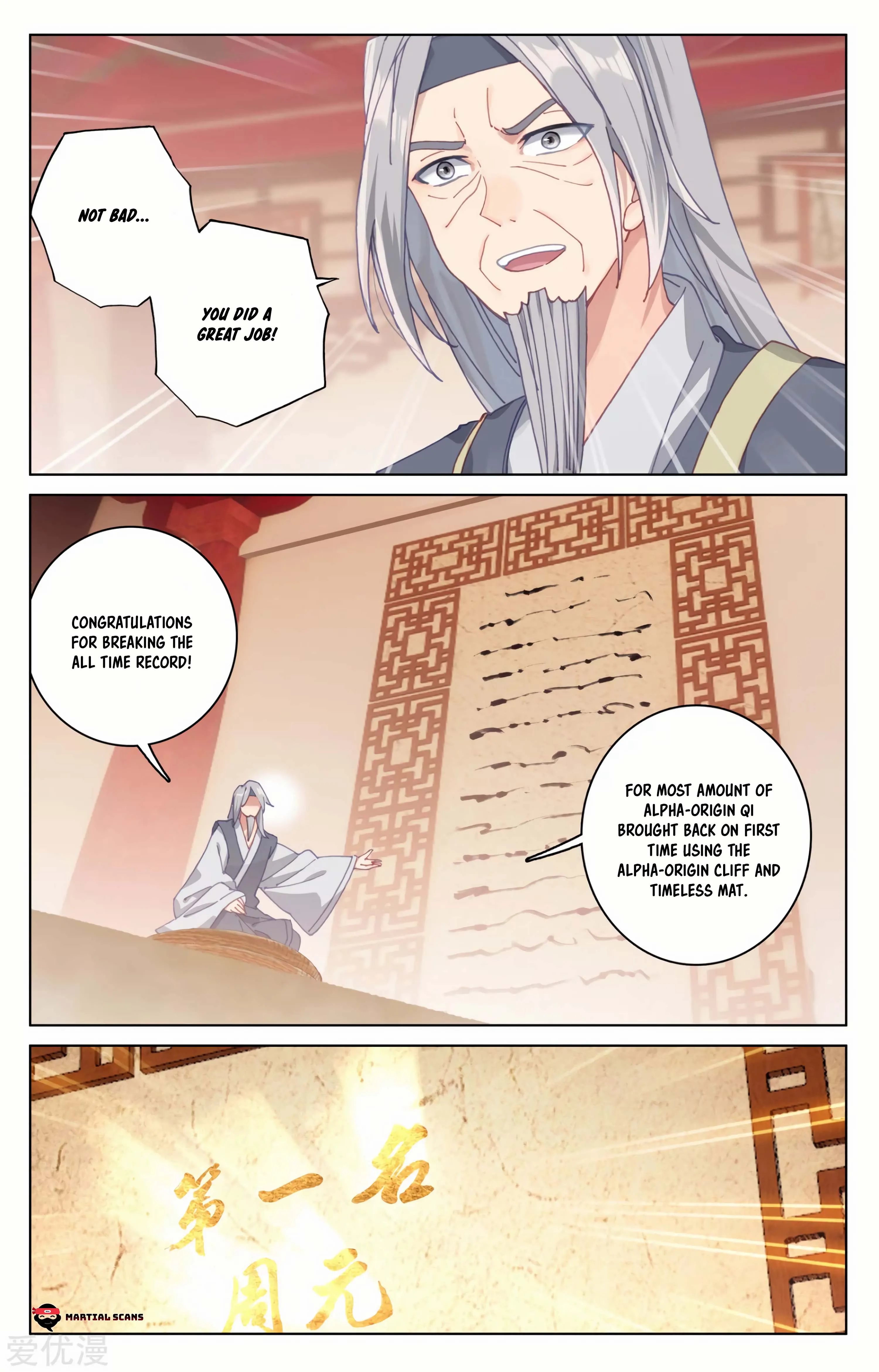 Read Yuan Zun EN Manga Online