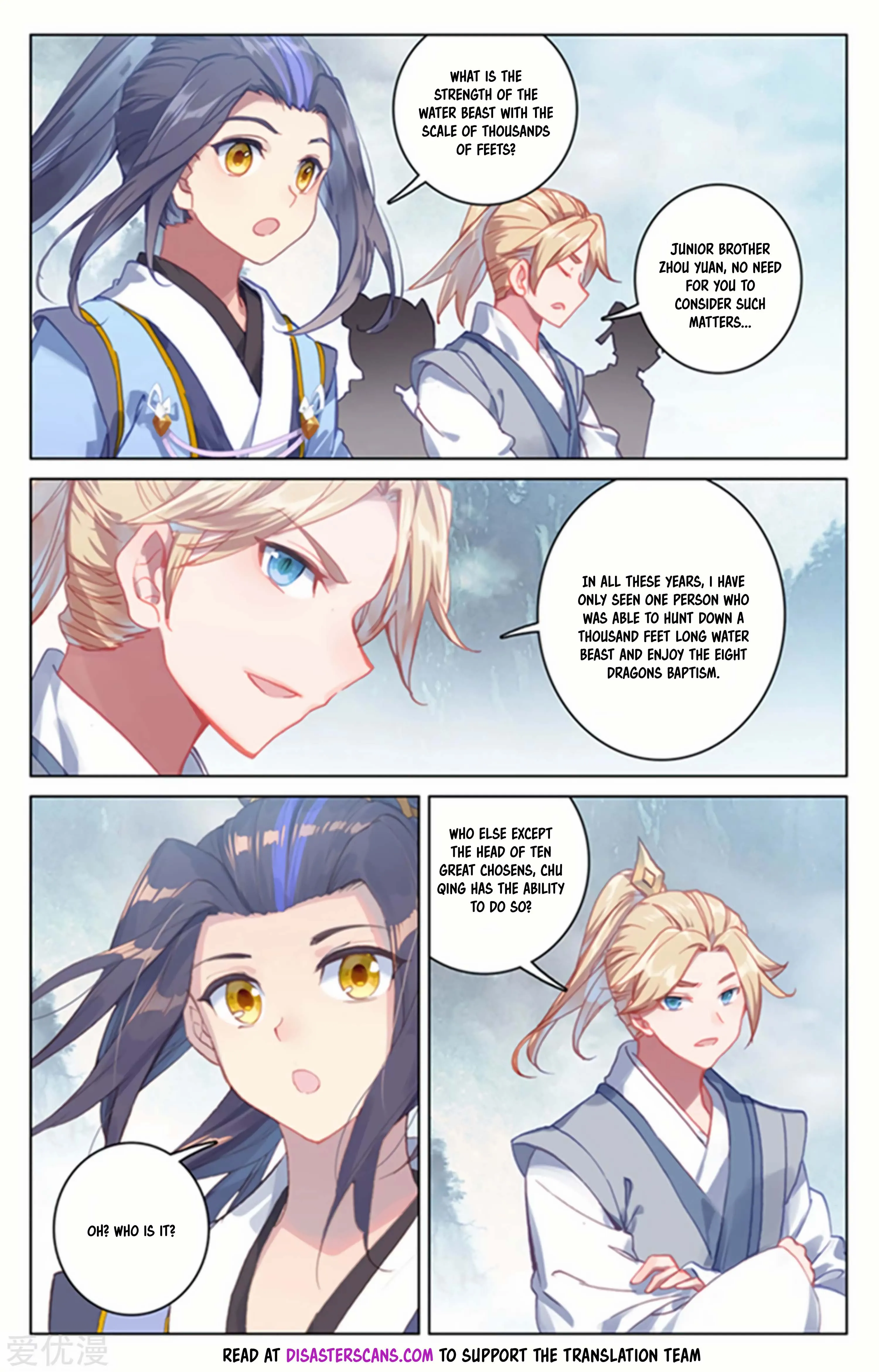 Read Yuan Zun EN Manga Online