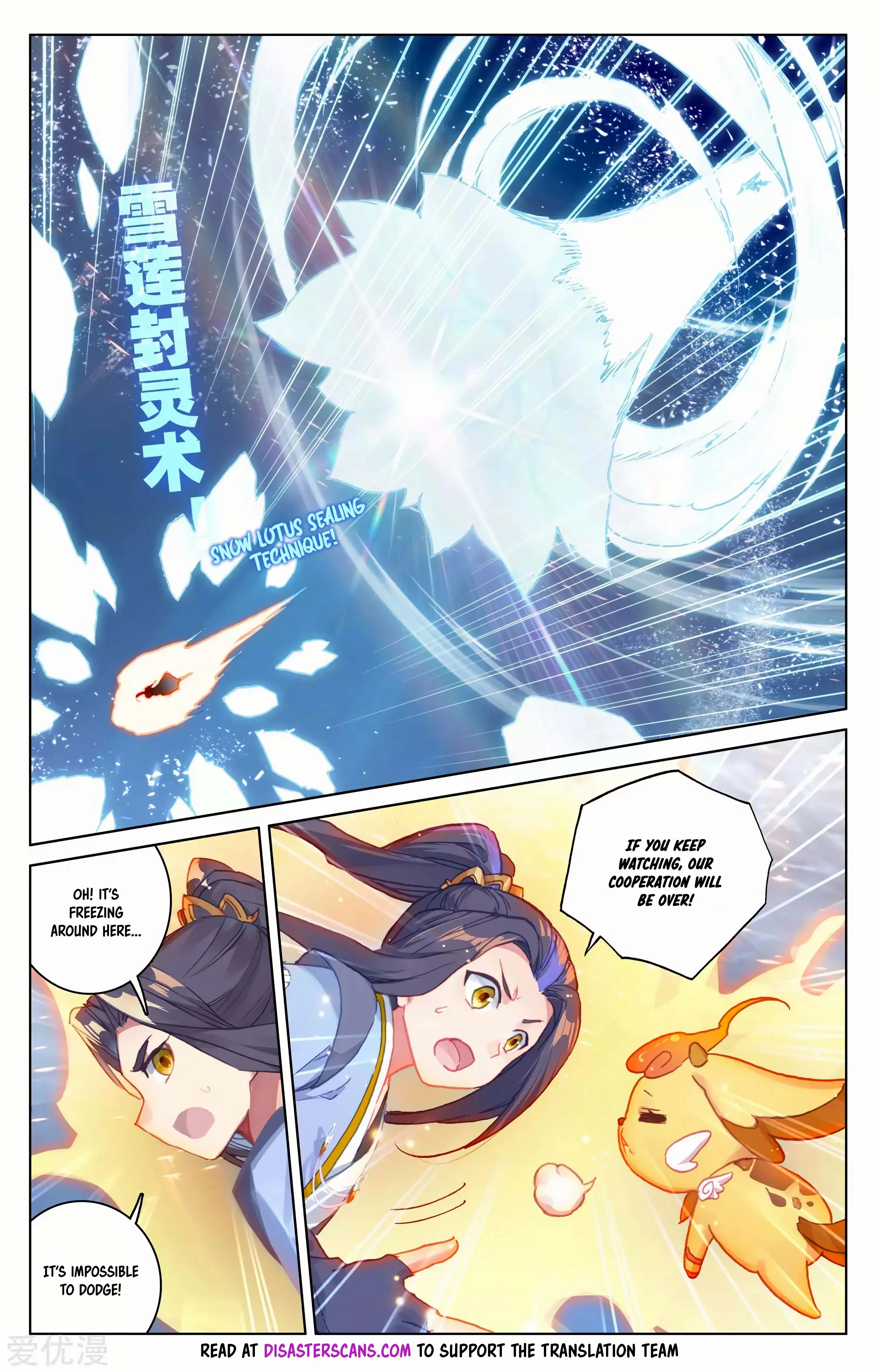 Read Yuan Zun EN Manga Online