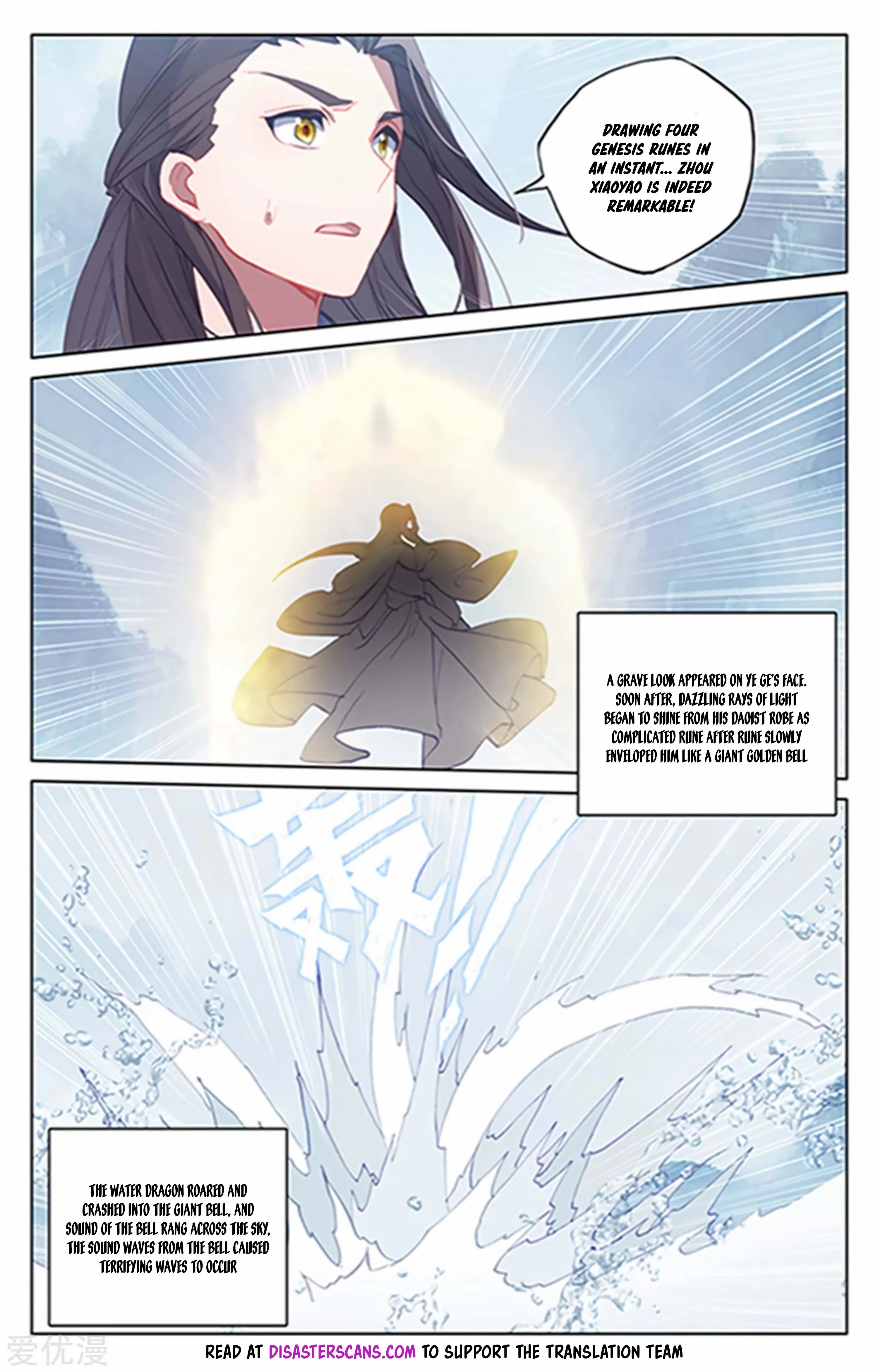 Read Yuan Zun EN Manga Online