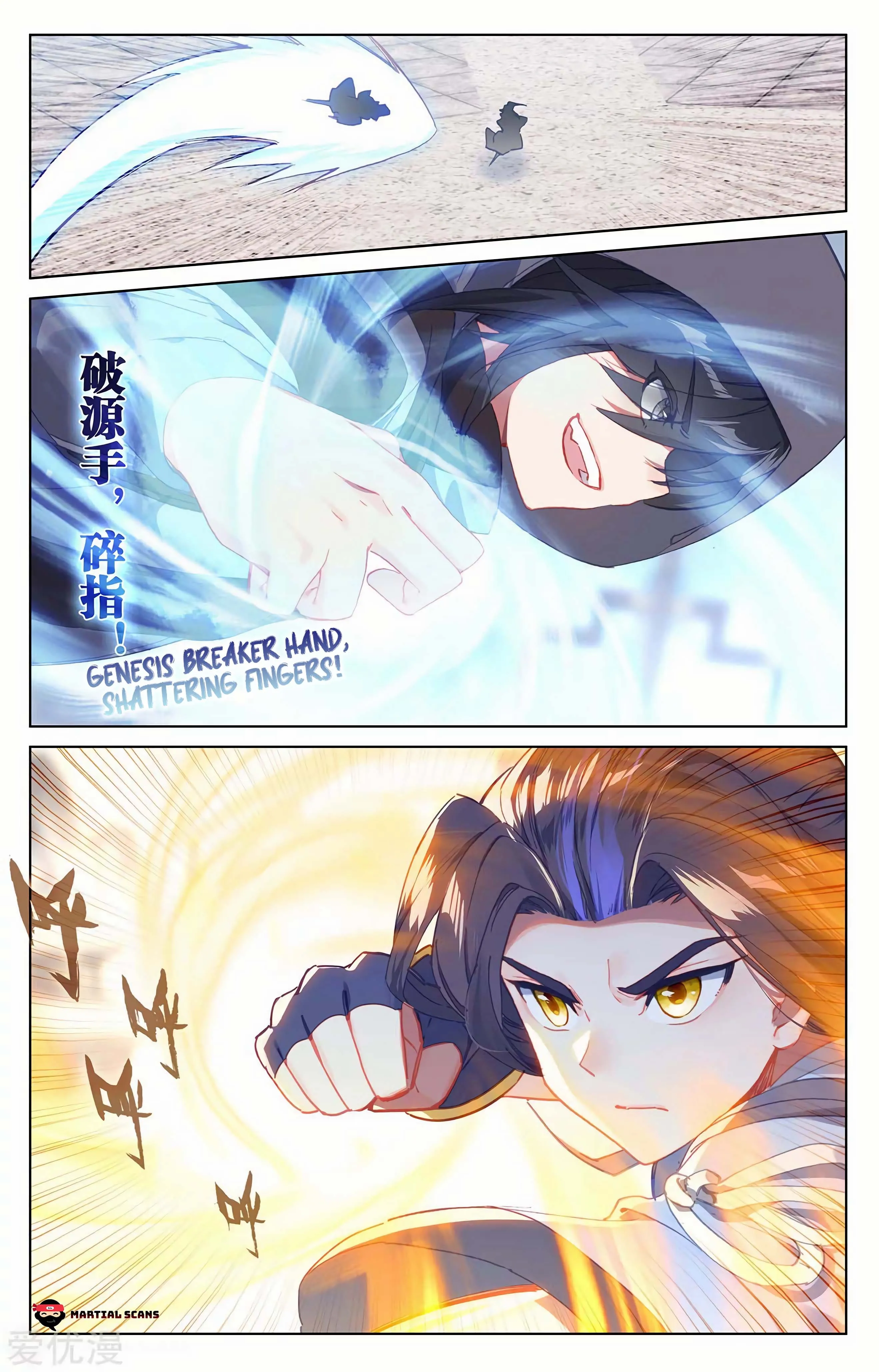 Read Yuan Zun EN Manga Online