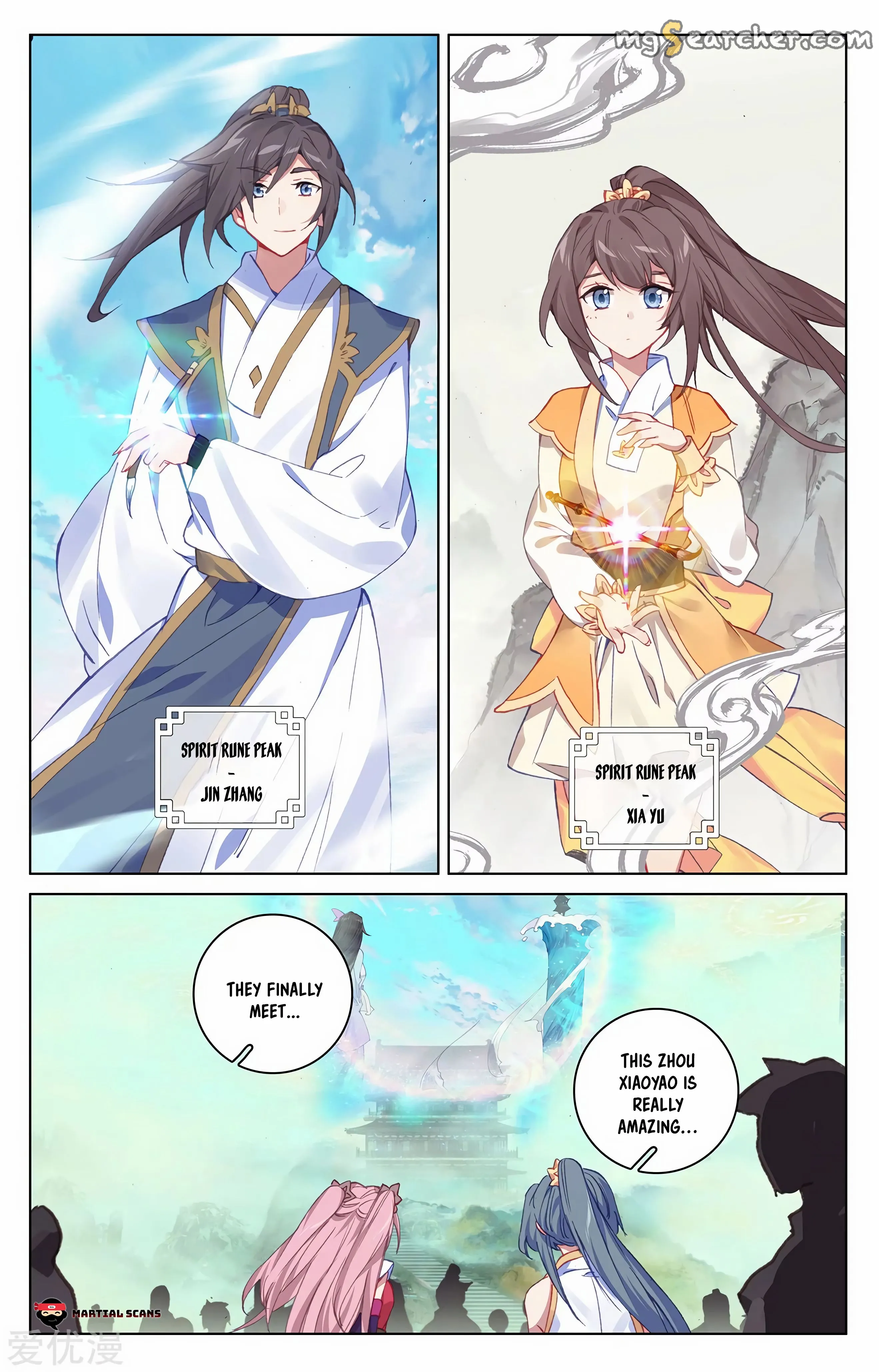 Read Yuan Zun EN Manga Online