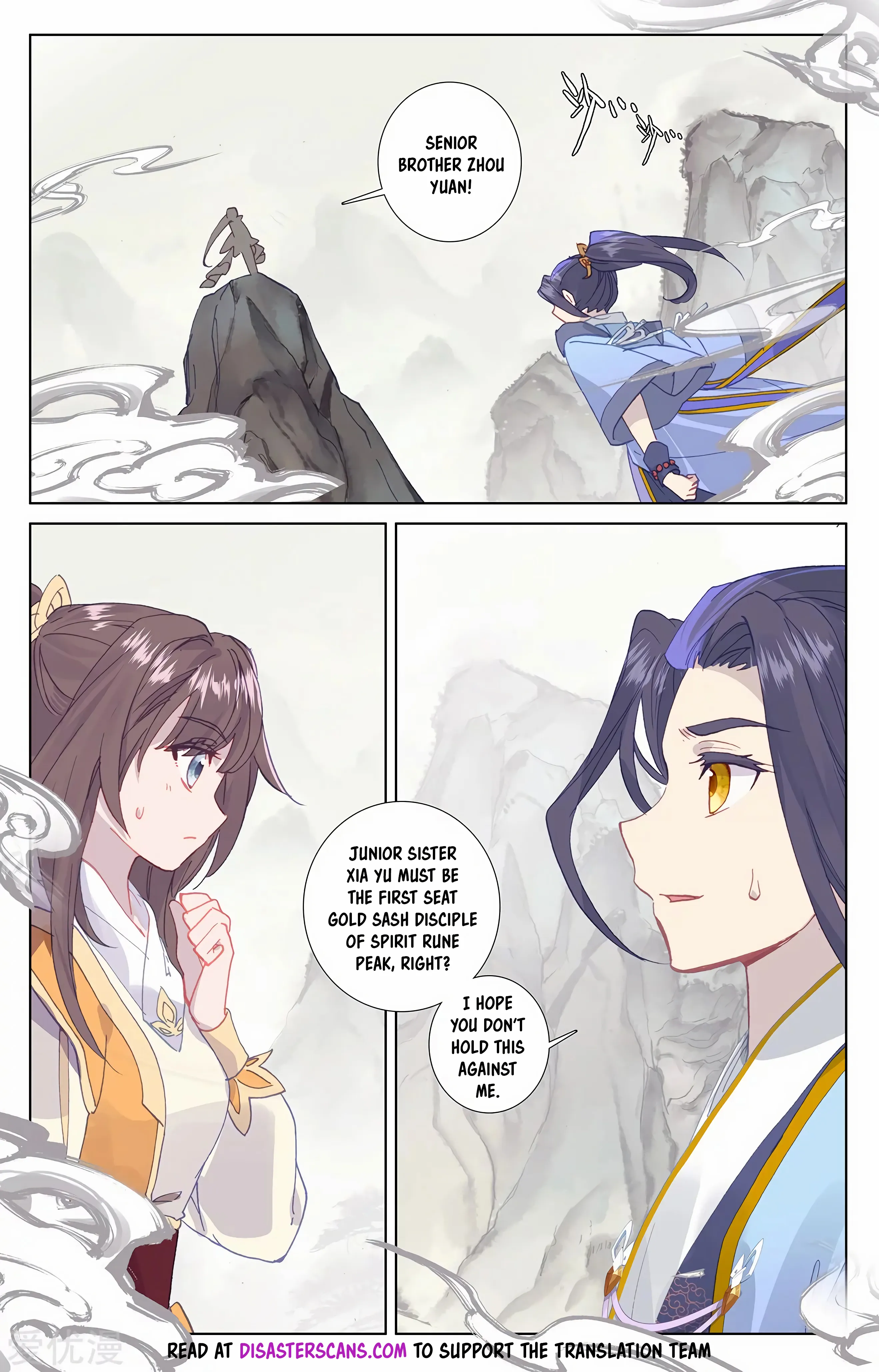 Read Yuan Zun EN Manga Online