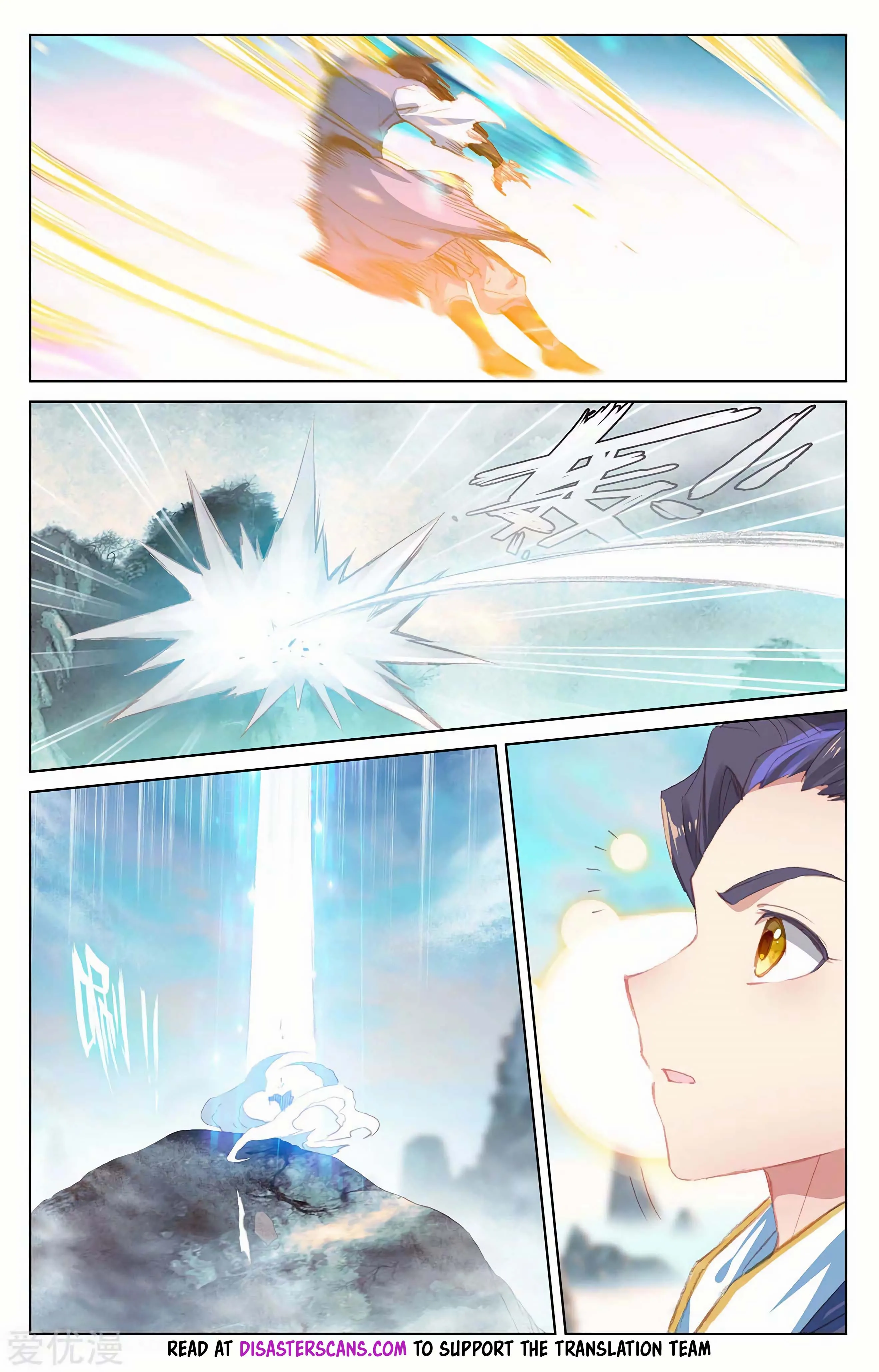 Read Yuan Zun EN Manga Online