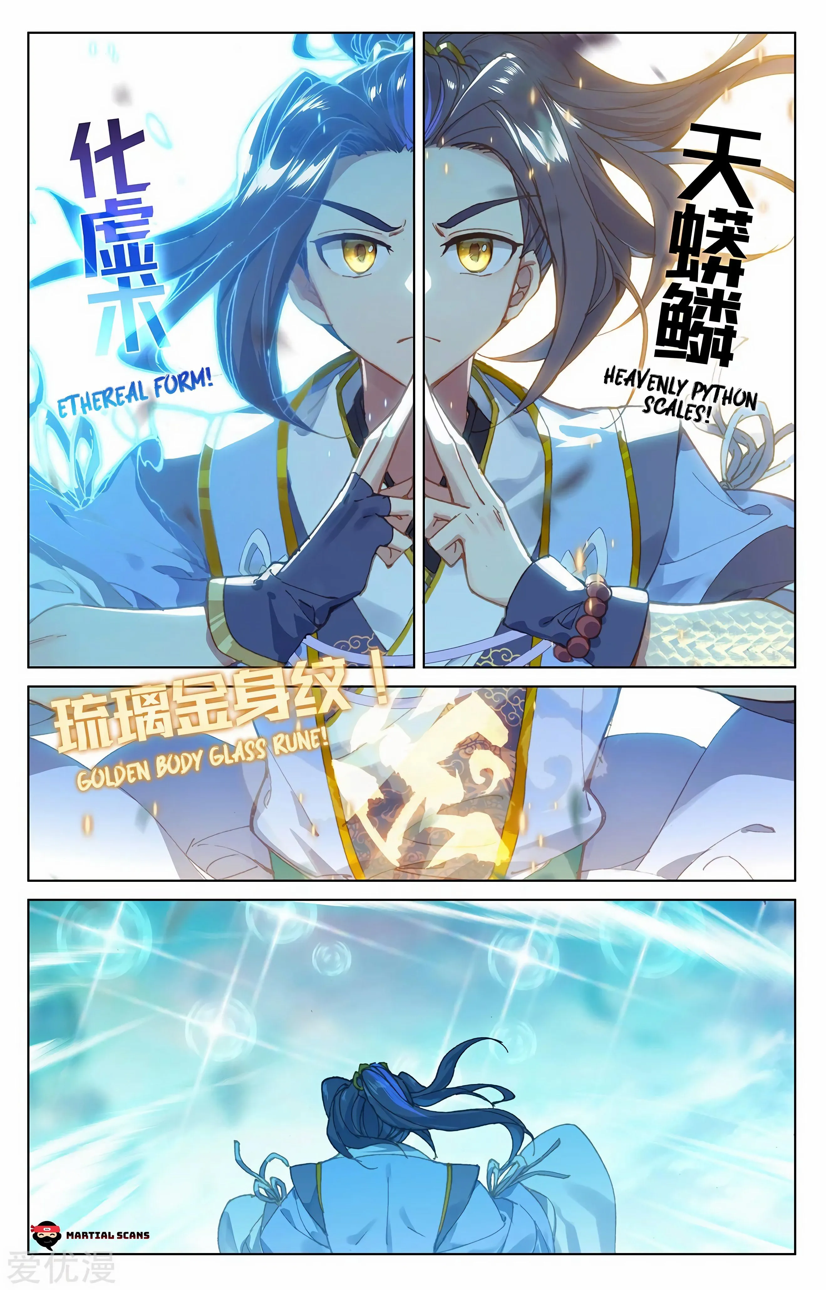 Read Yuan Zun EN Manga Online
