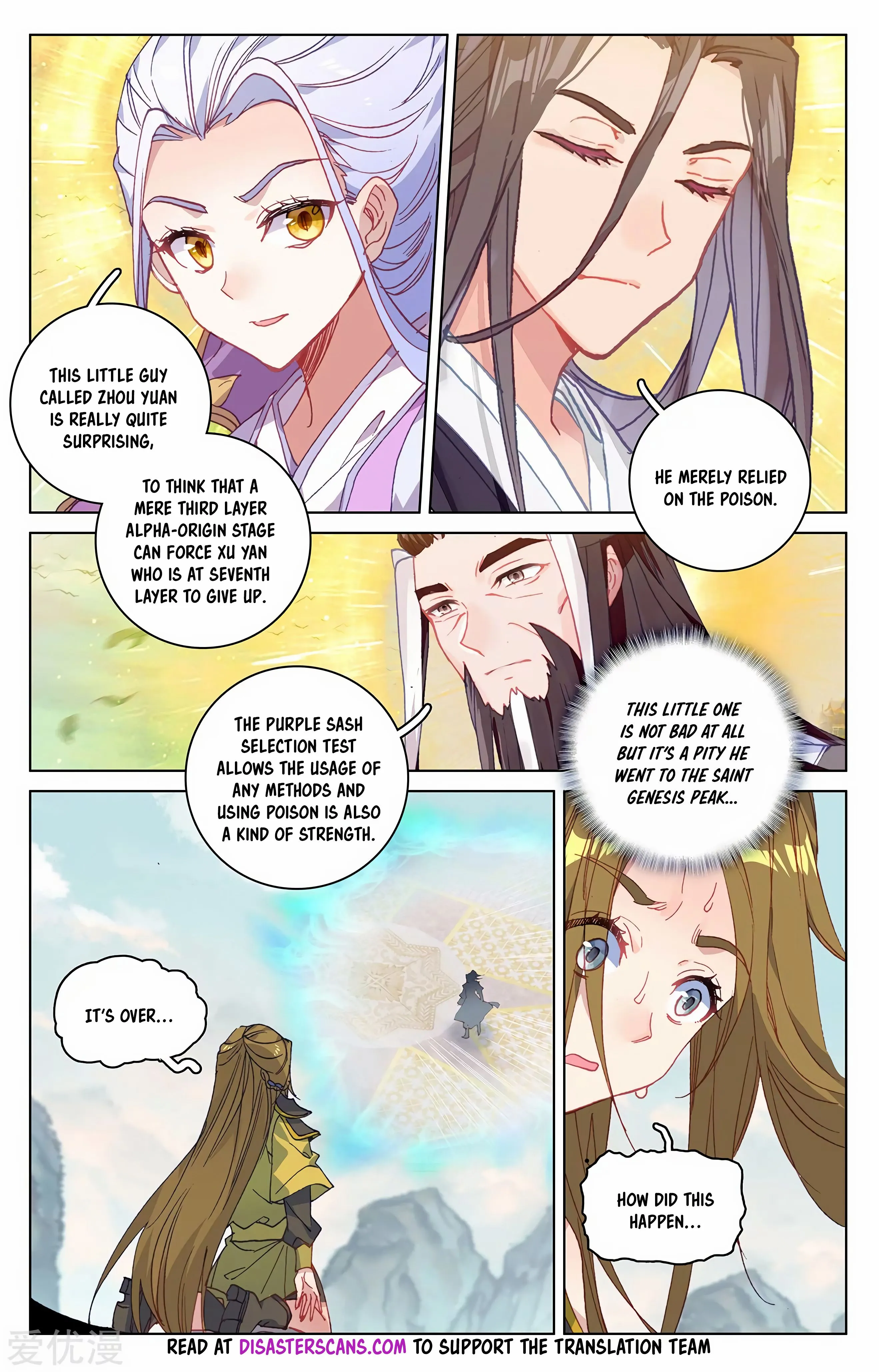 Read Yuan Zun EN Manga Online