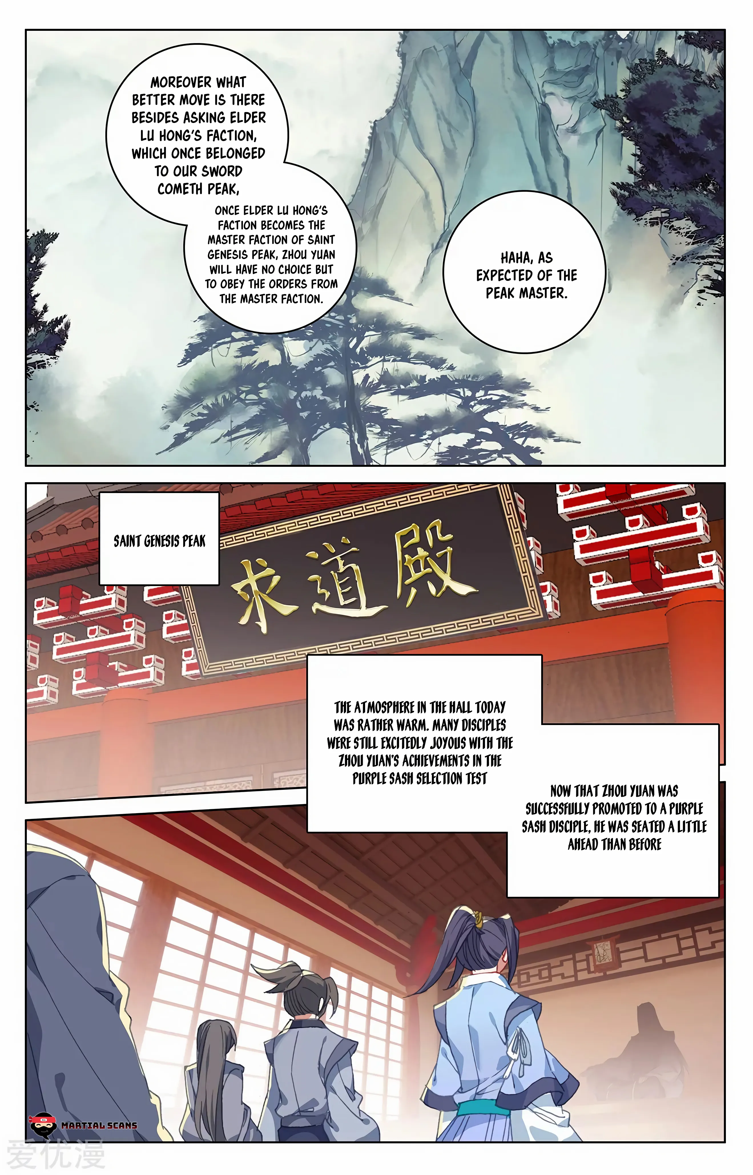 Read Yuan Zun EN Manga Online