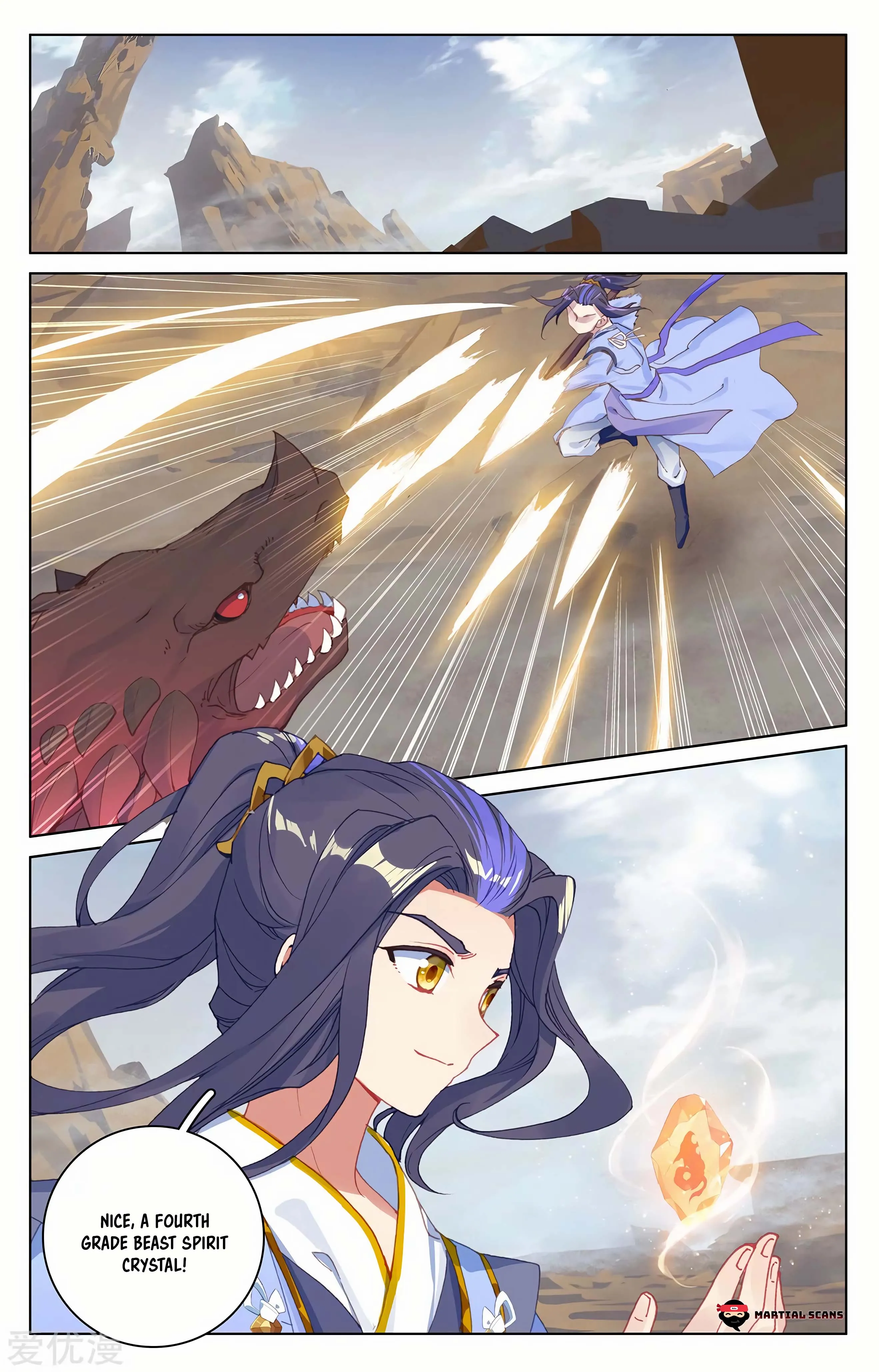 Read Yuan Zun EN Manga Online