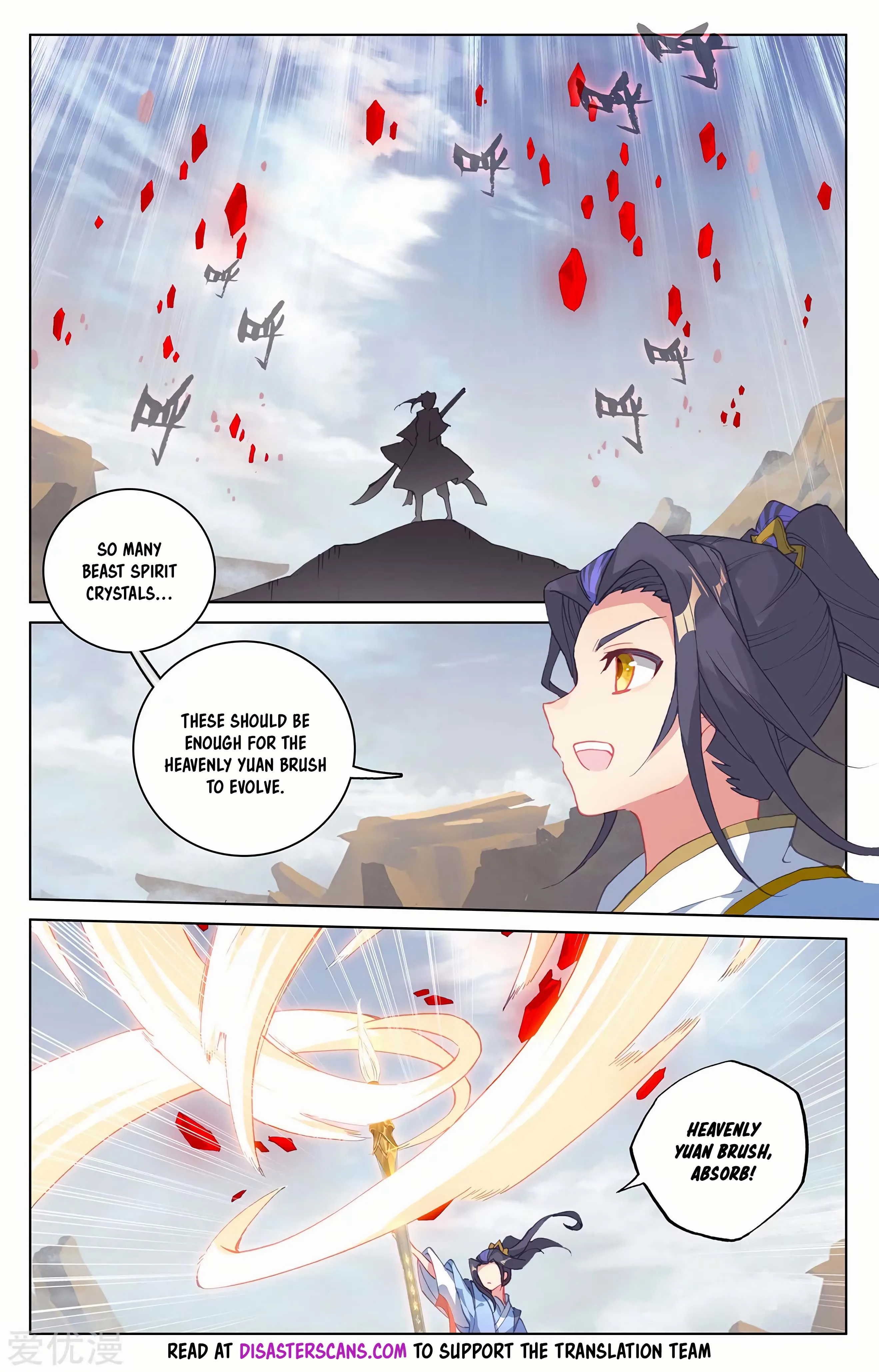 Read Yuan Zun EN Manga Online