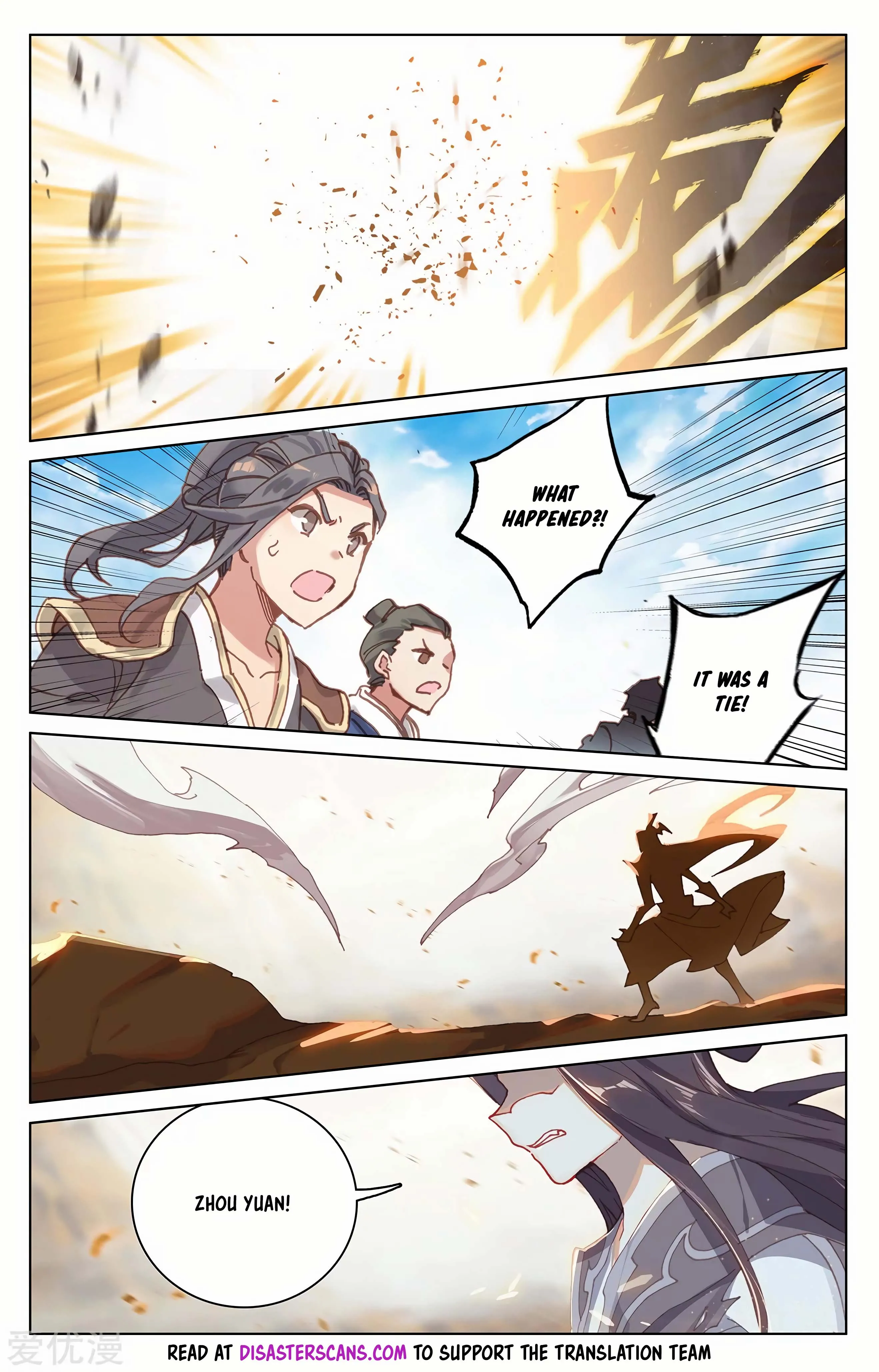Read Yuan Zun EN Manga Online