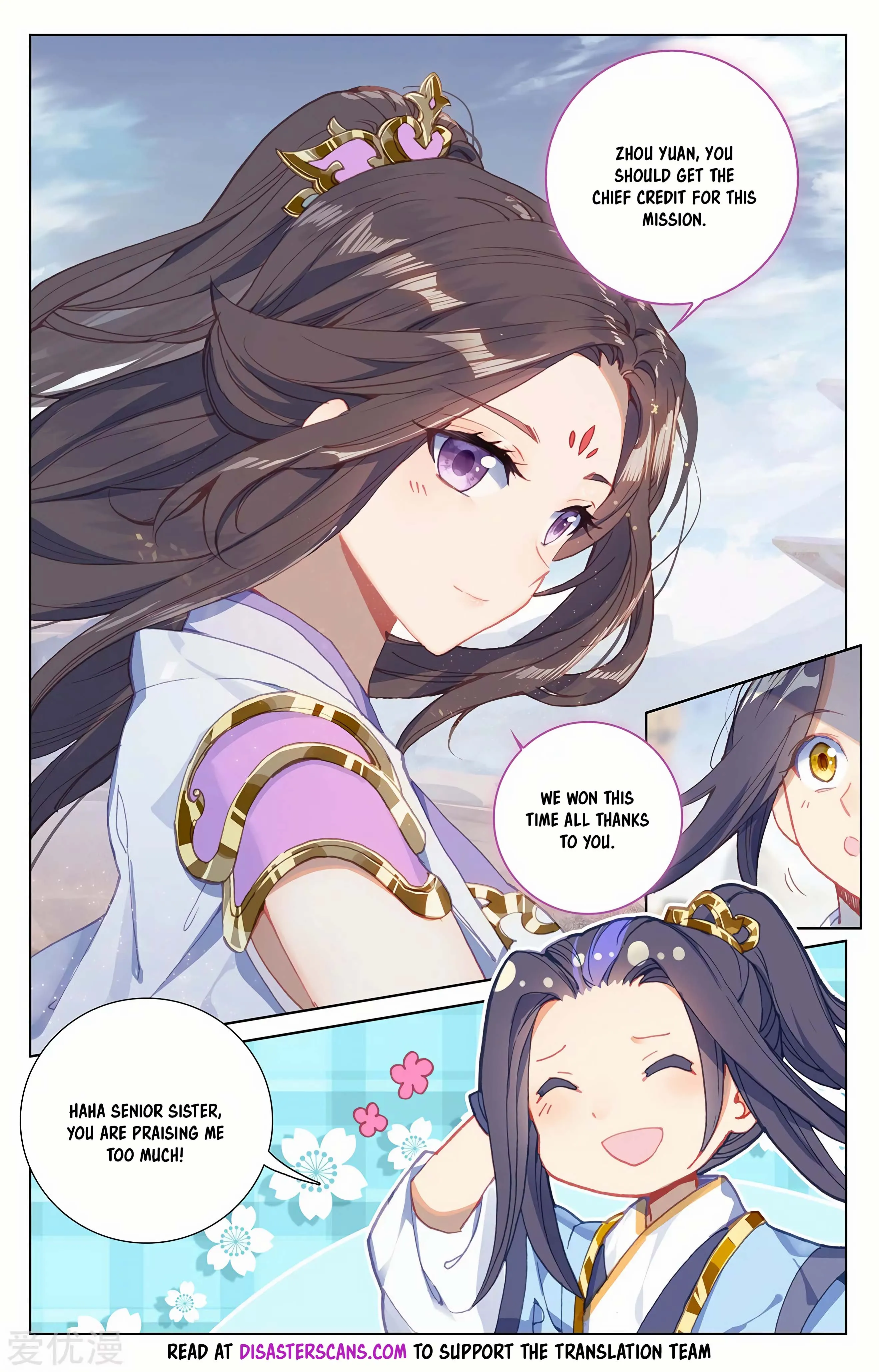 Read Yuan Zun EN Manga Online