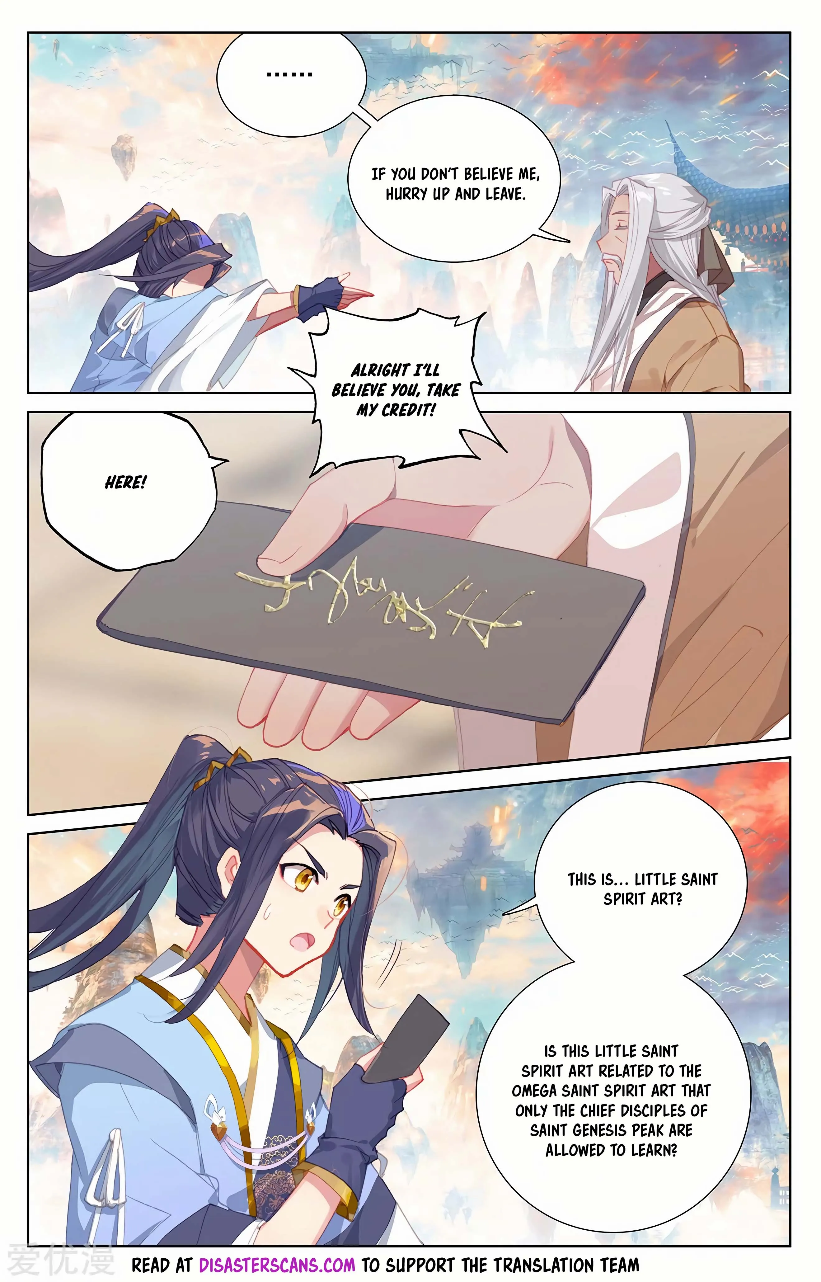 Read Yuan Zun EN Manga Online