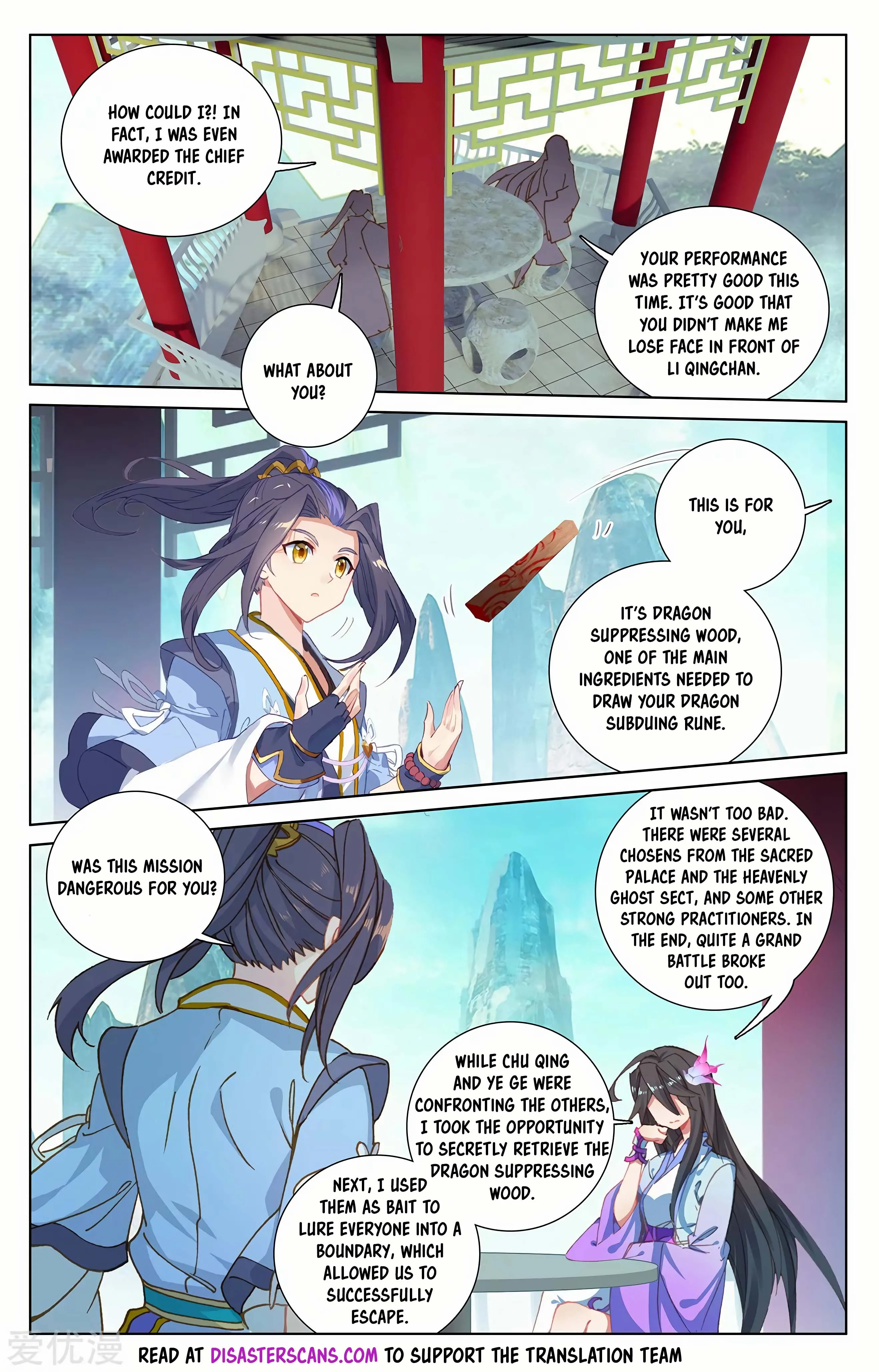 Read Yuan Zun EN Manga Online