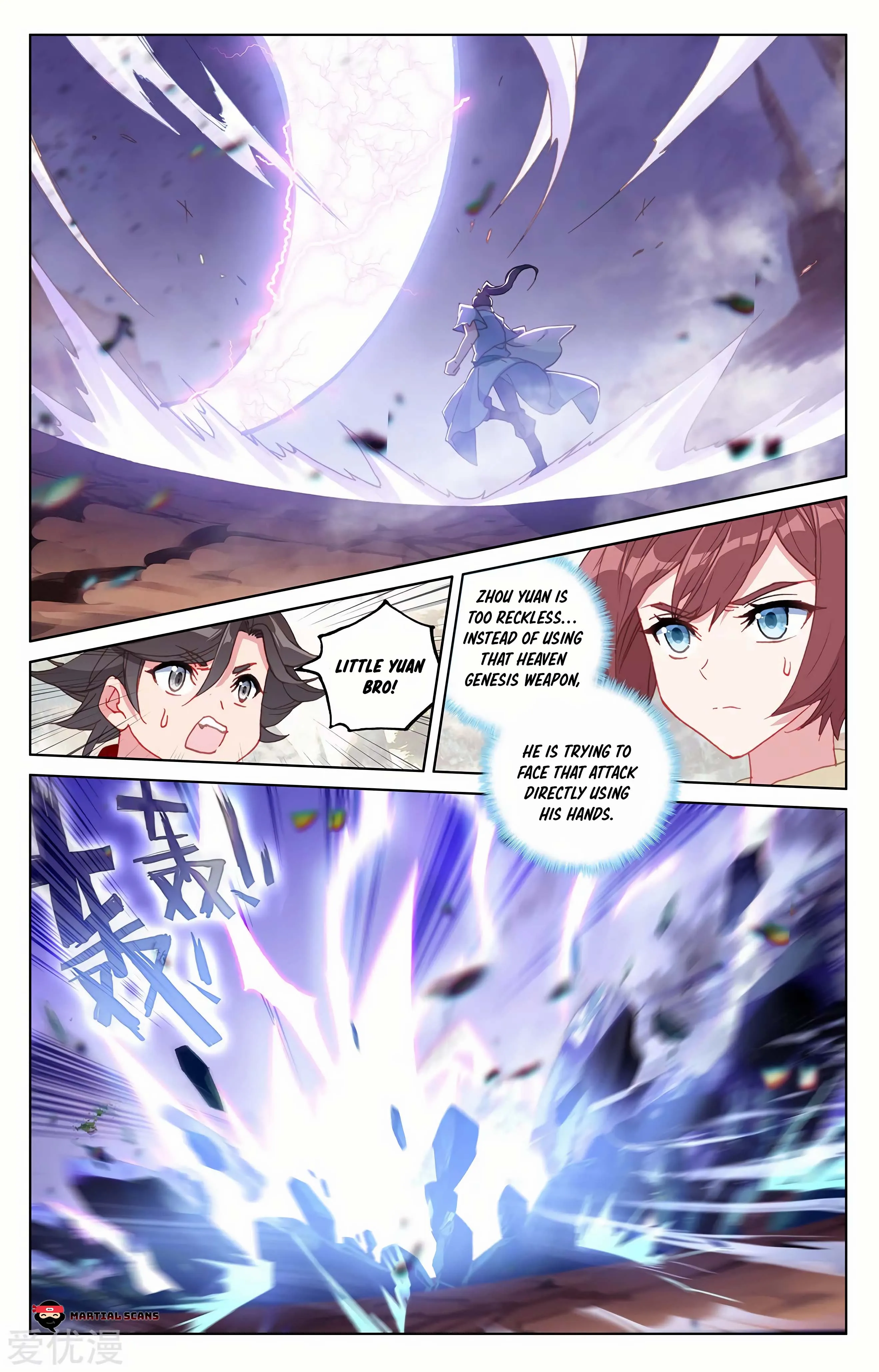 Read Yuan Zun EN Manga Online