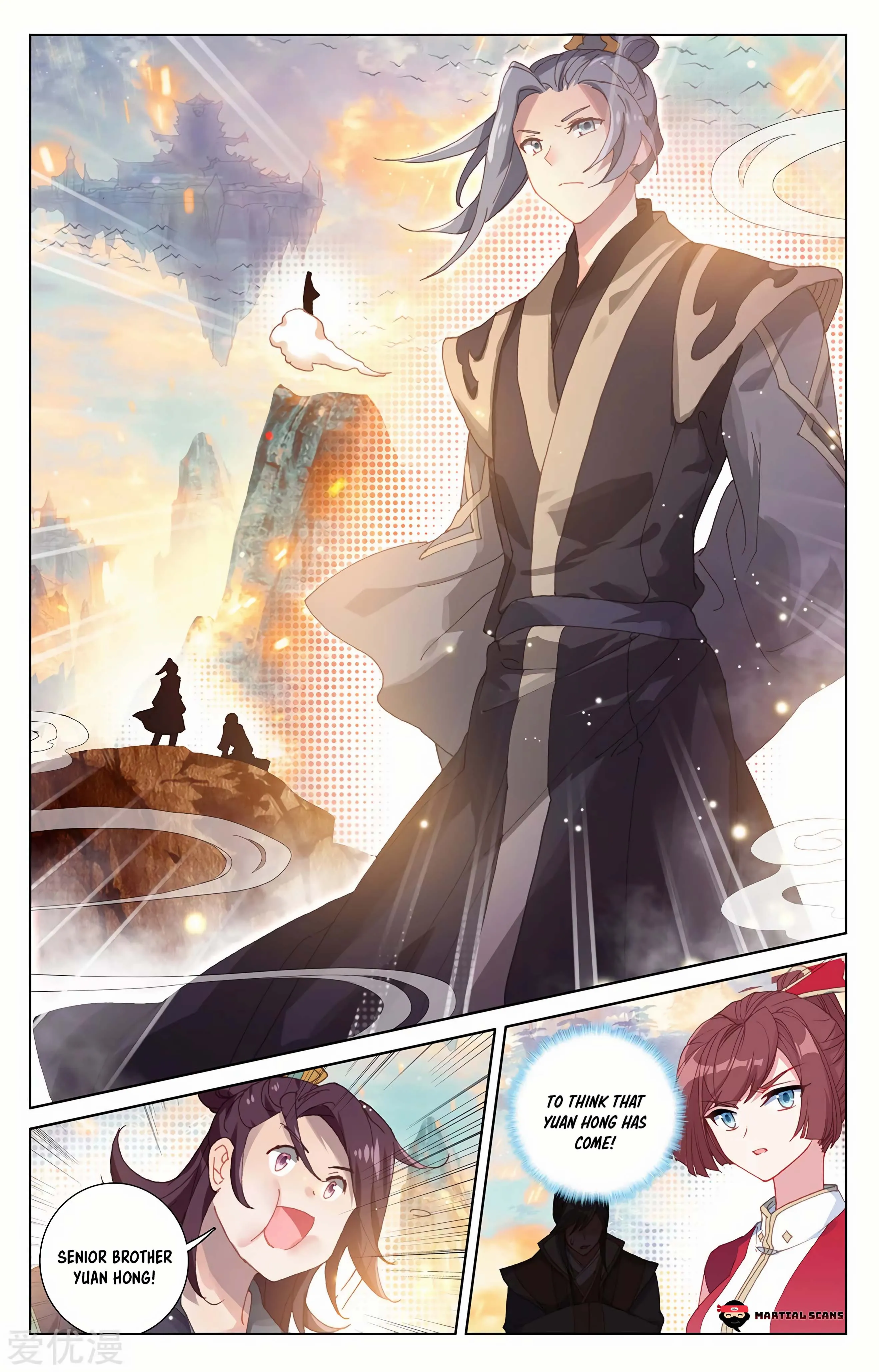 Read Yuan Zun EN Manga Online