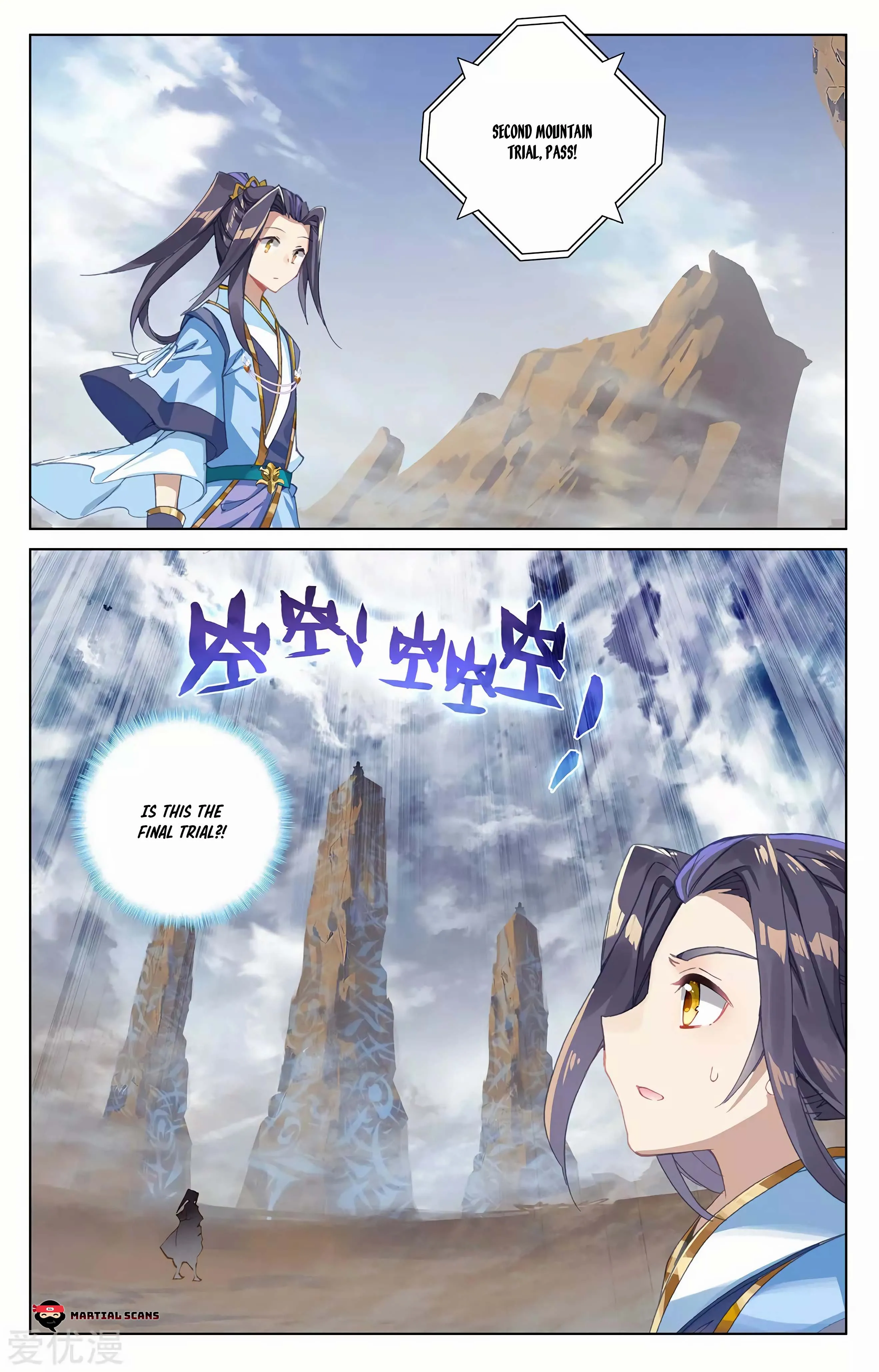 Read Yuan Zun EN Manga Online