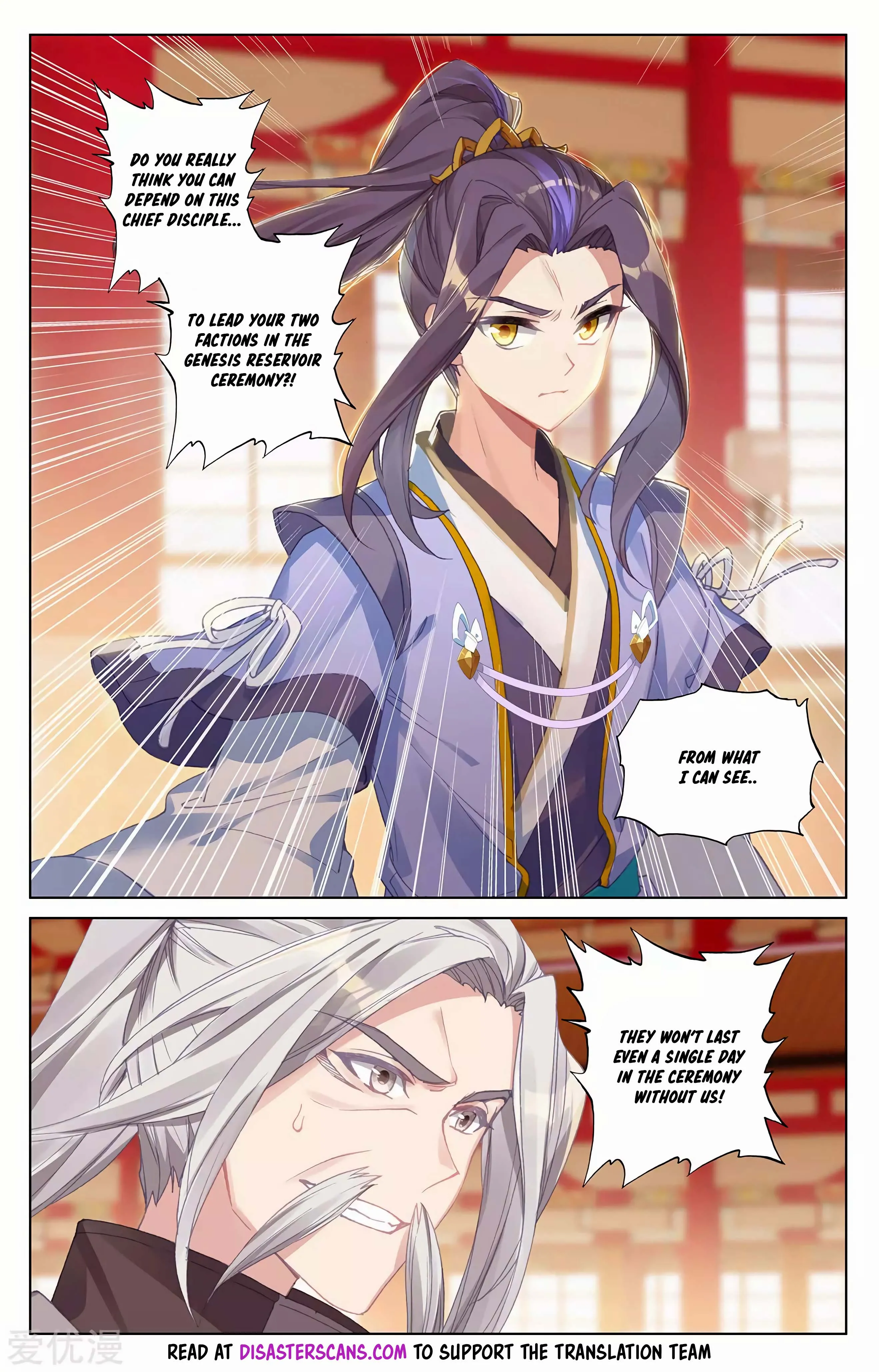 Read Yuan Zun EN Manga Online