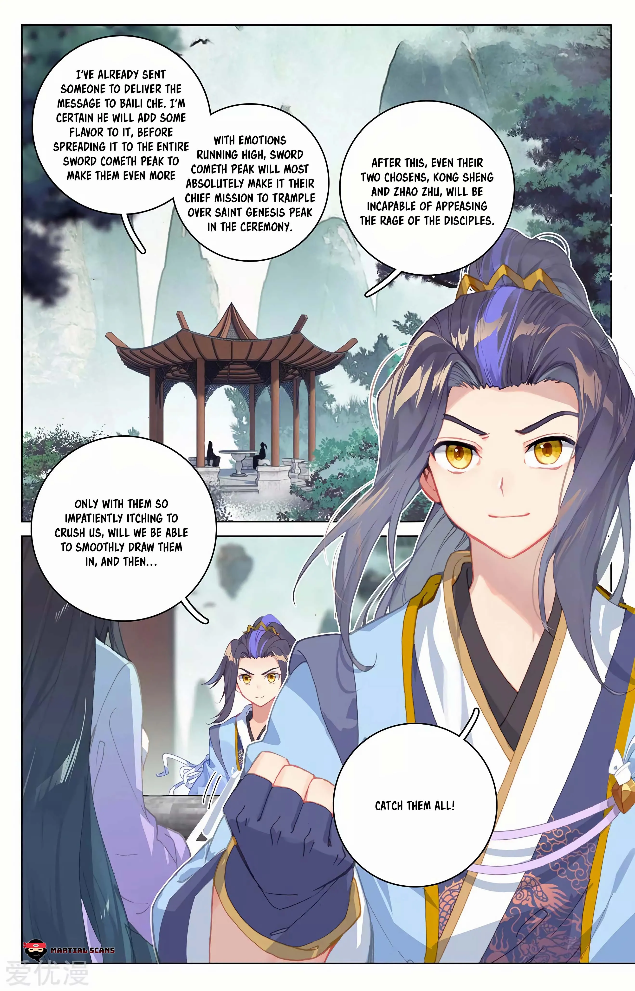 Read Yuan Zun EN Manga Online