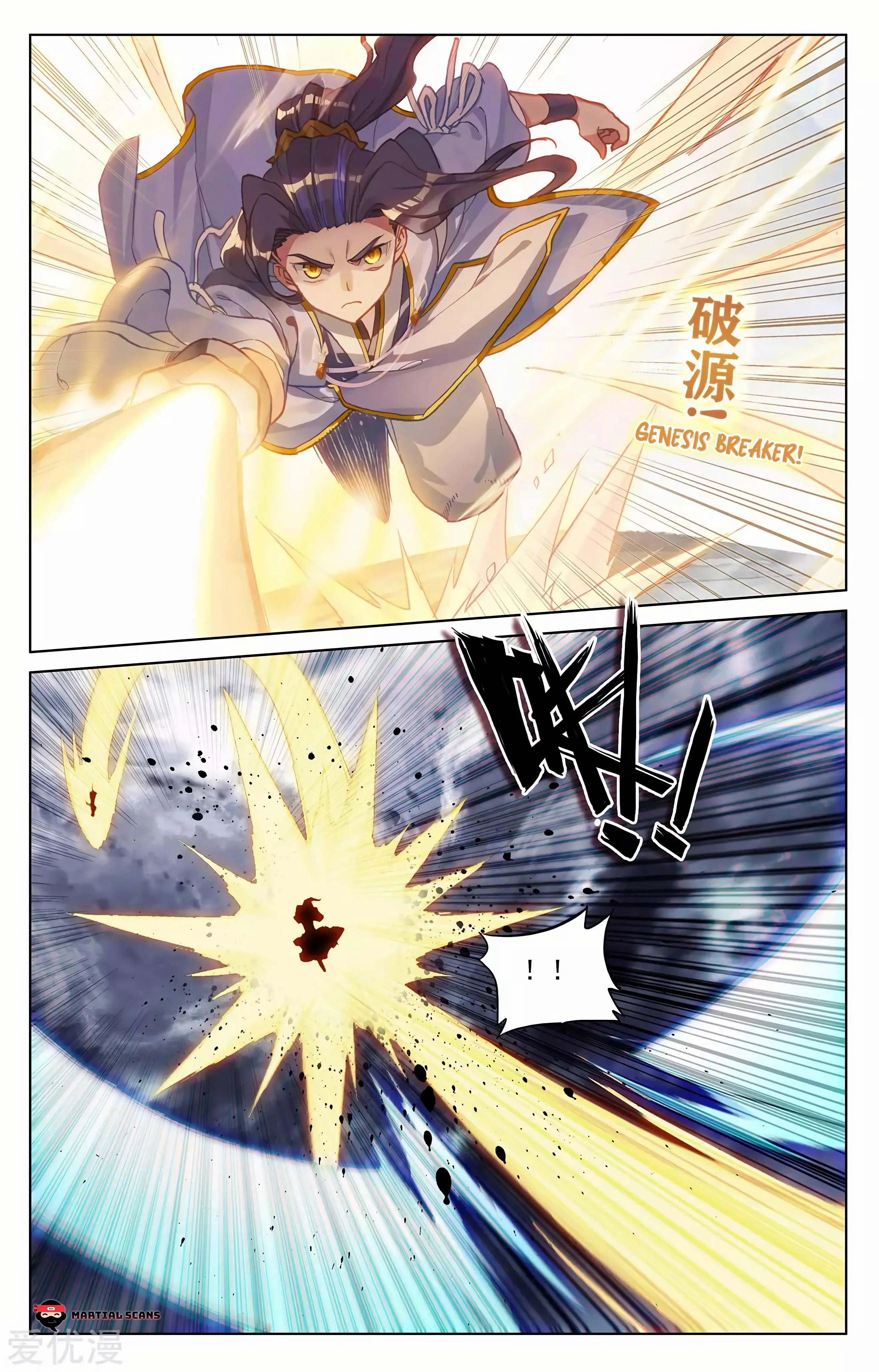 Read Yuan Zun EN Manga Online