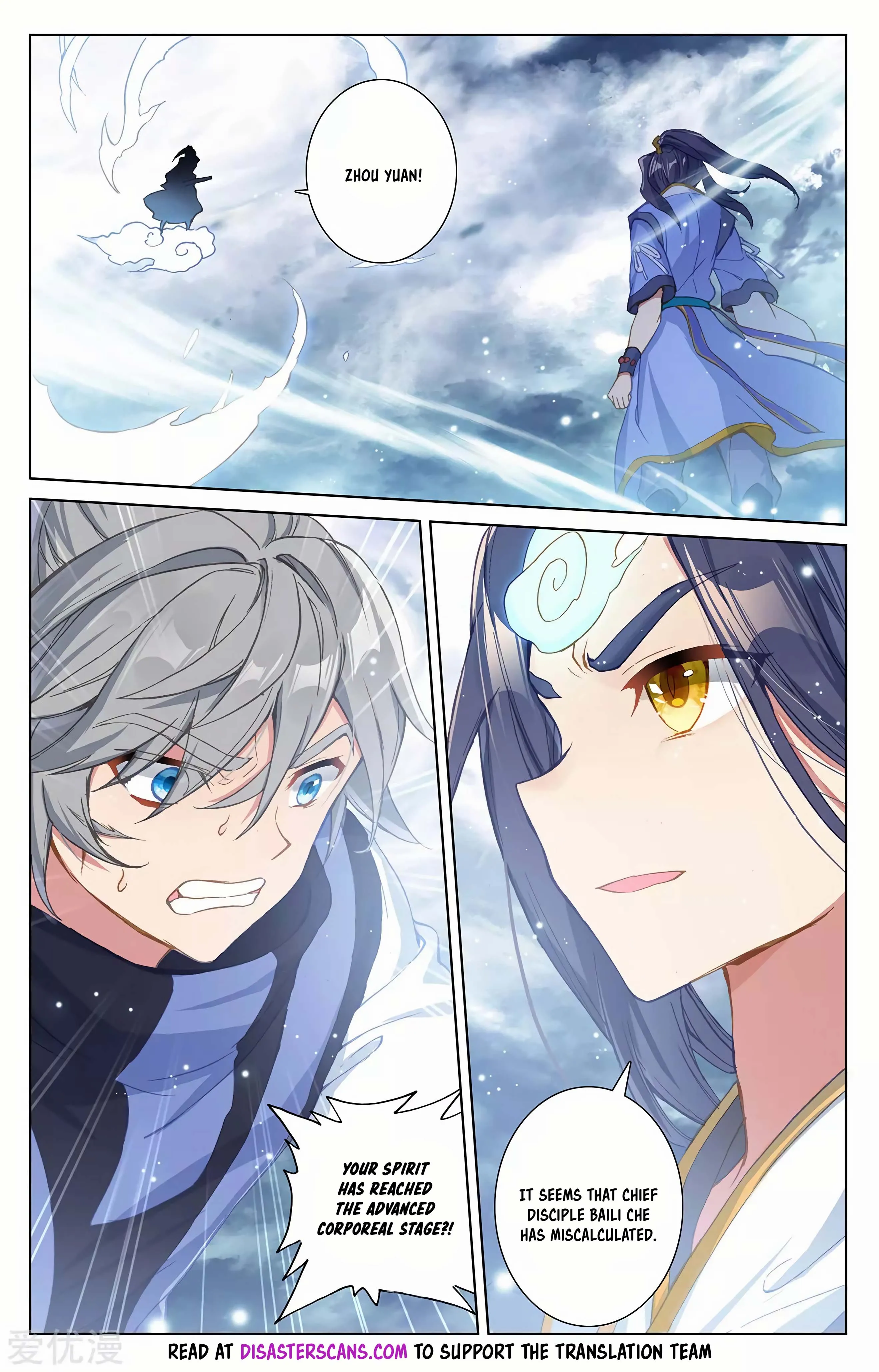 Read Yuan Zun EN Manga Online