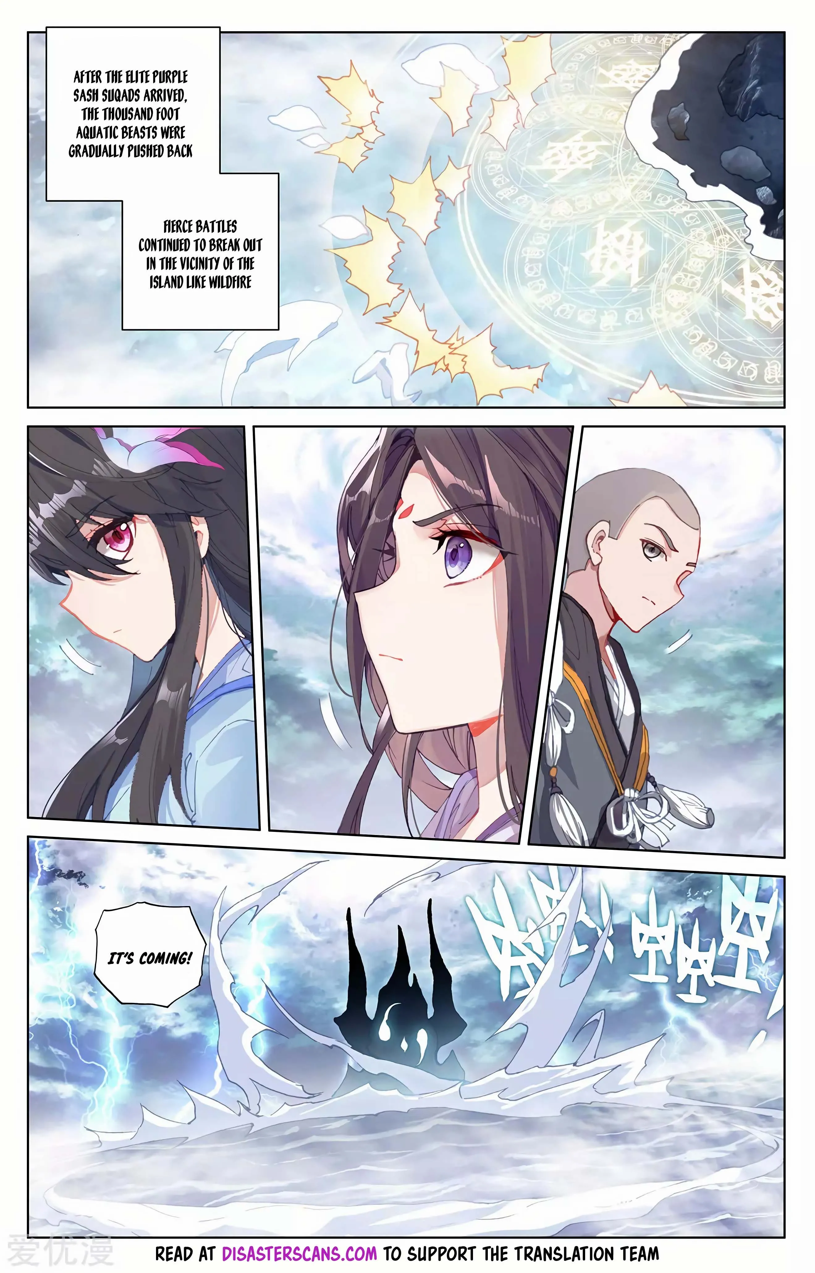 Read Yuan Zun EN Manga Online