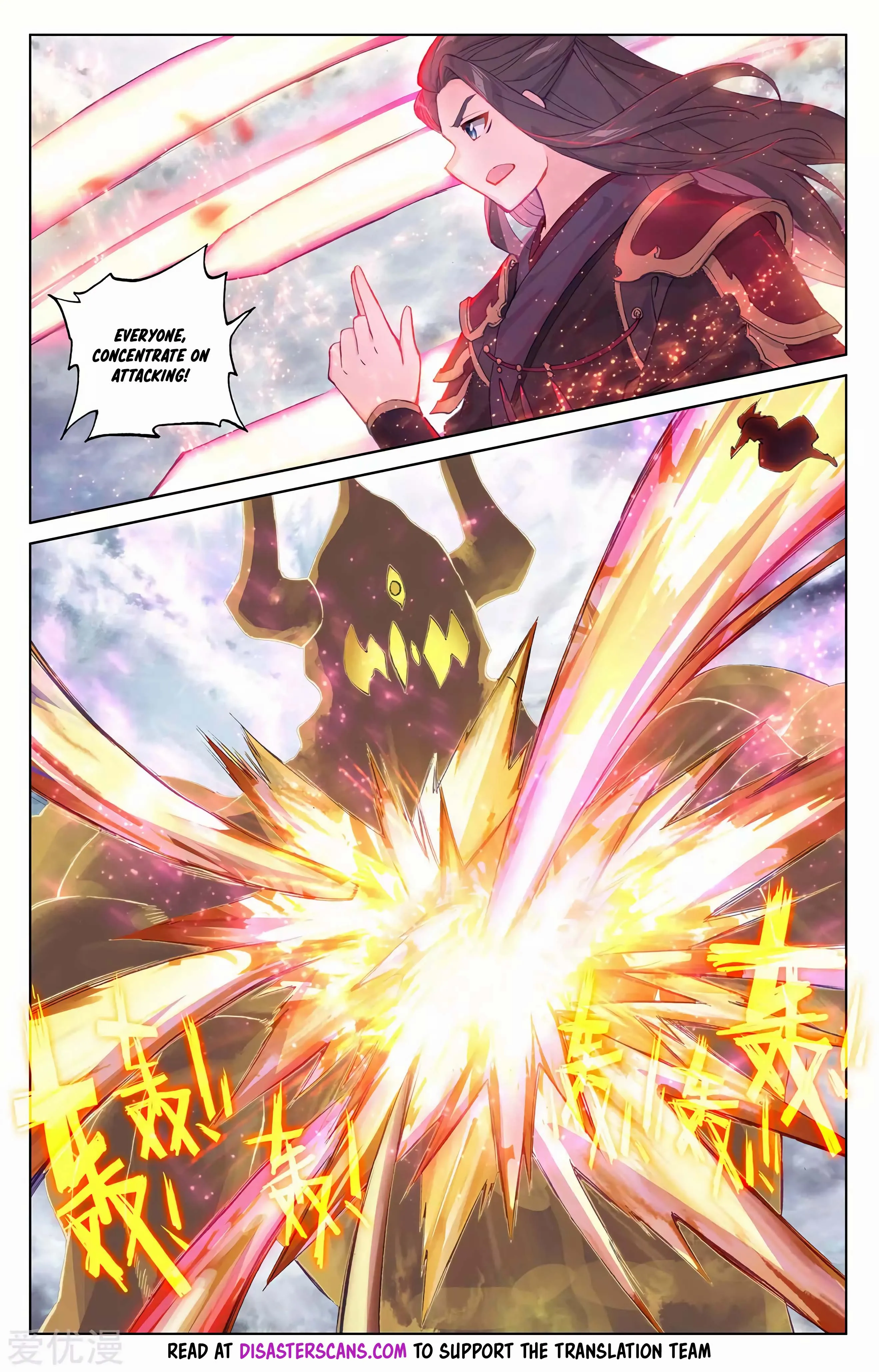 Read Yuan Zun EN Manga Online