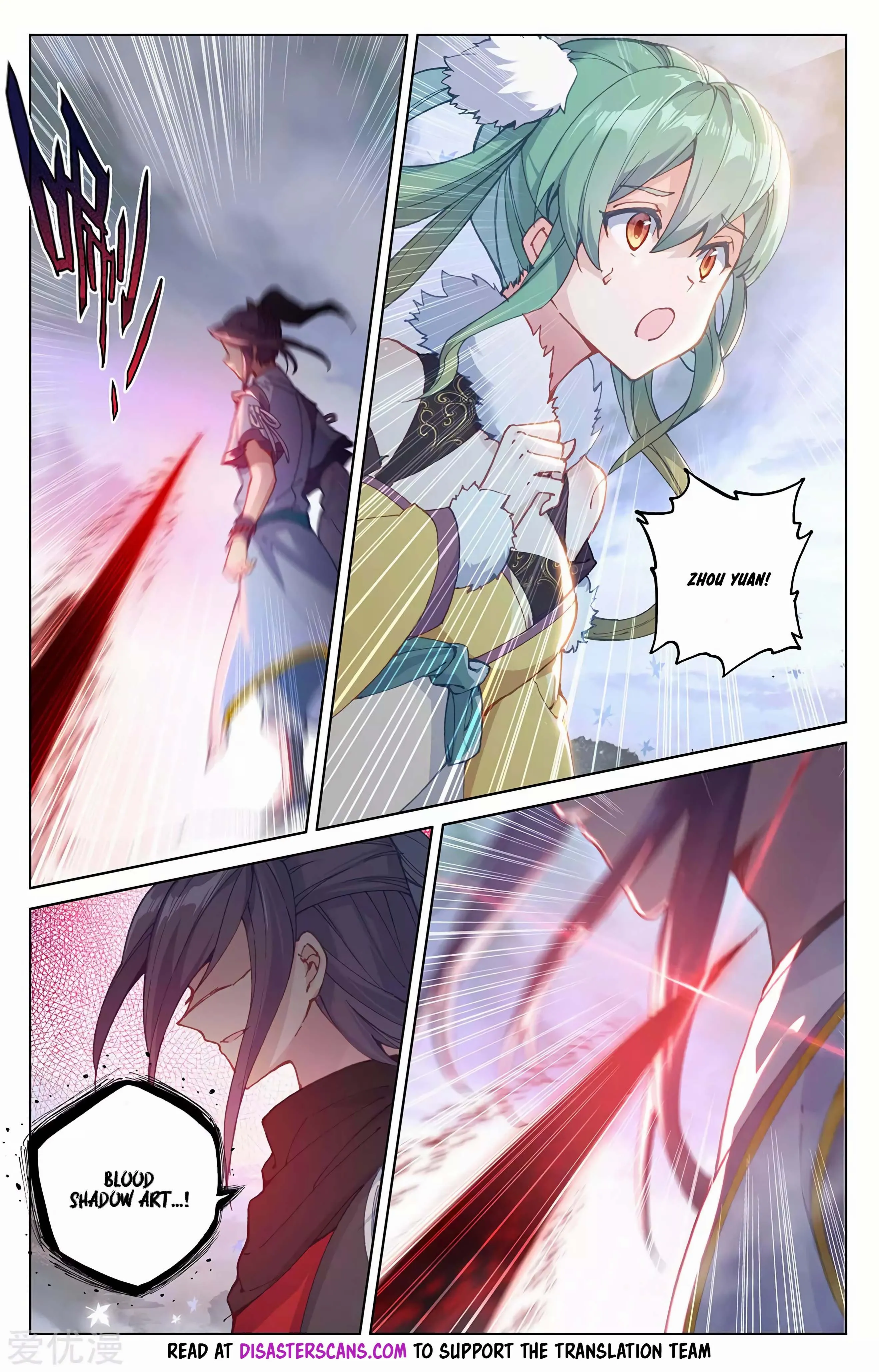 Read Yuan Zun EN Manga Online