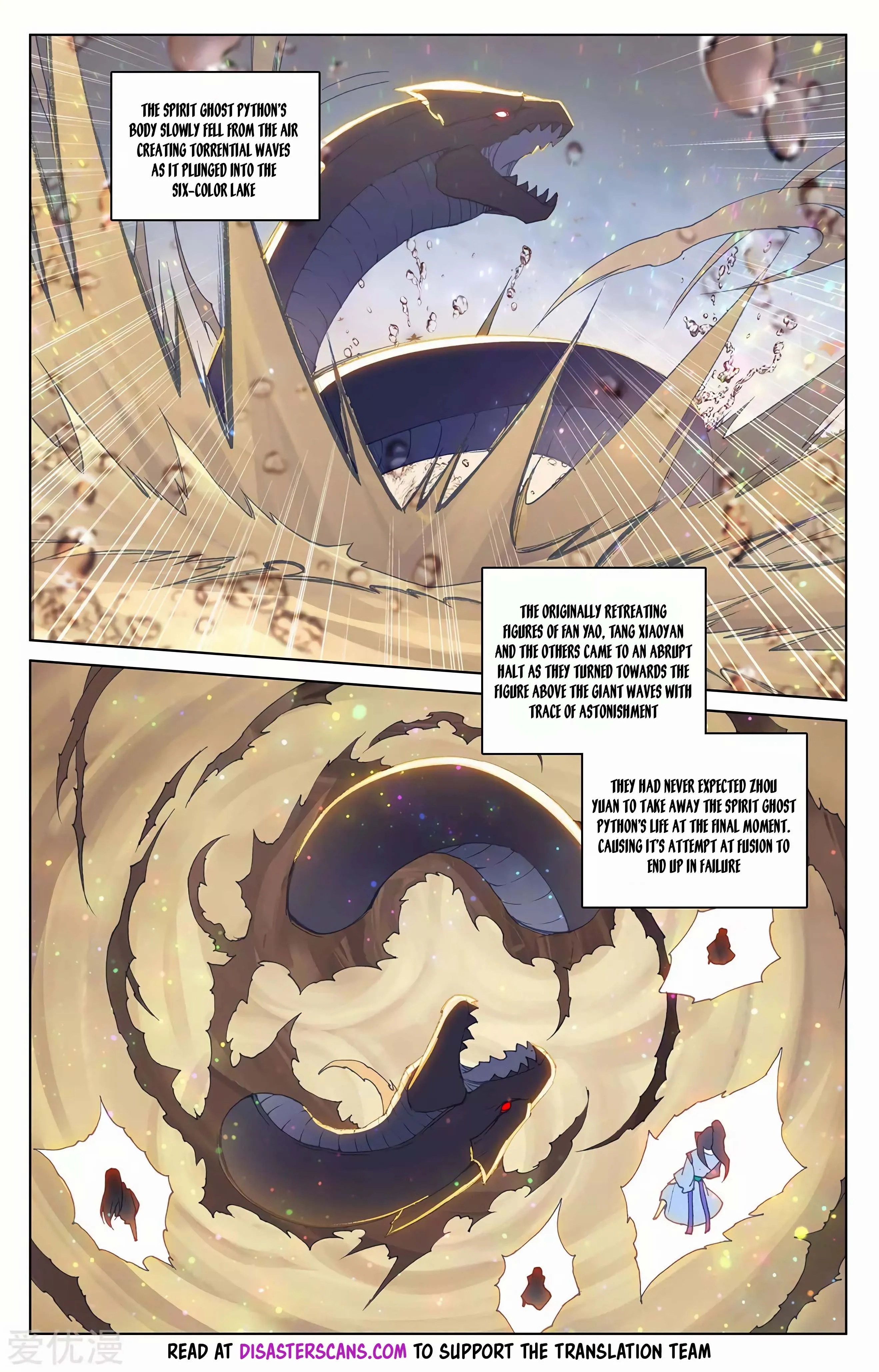 Read Yuan Zun EN Manga Online