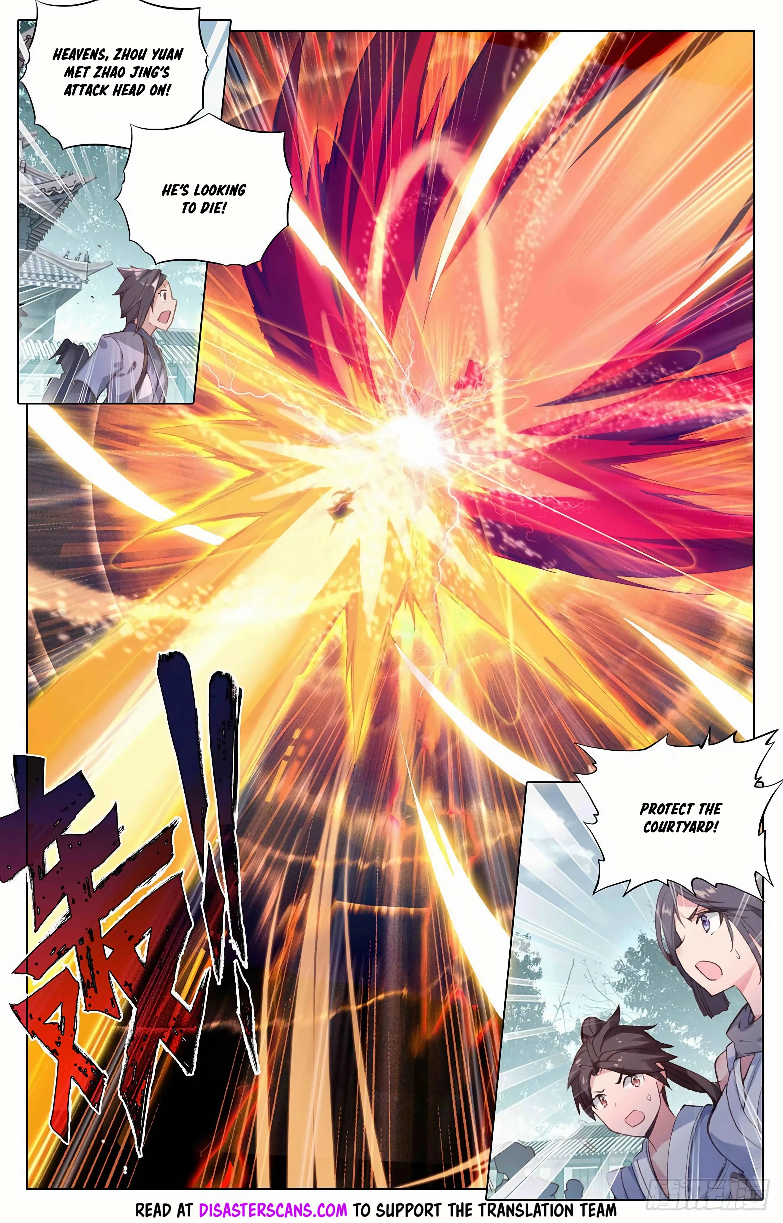 Read Yuan Zun EN Manga Online