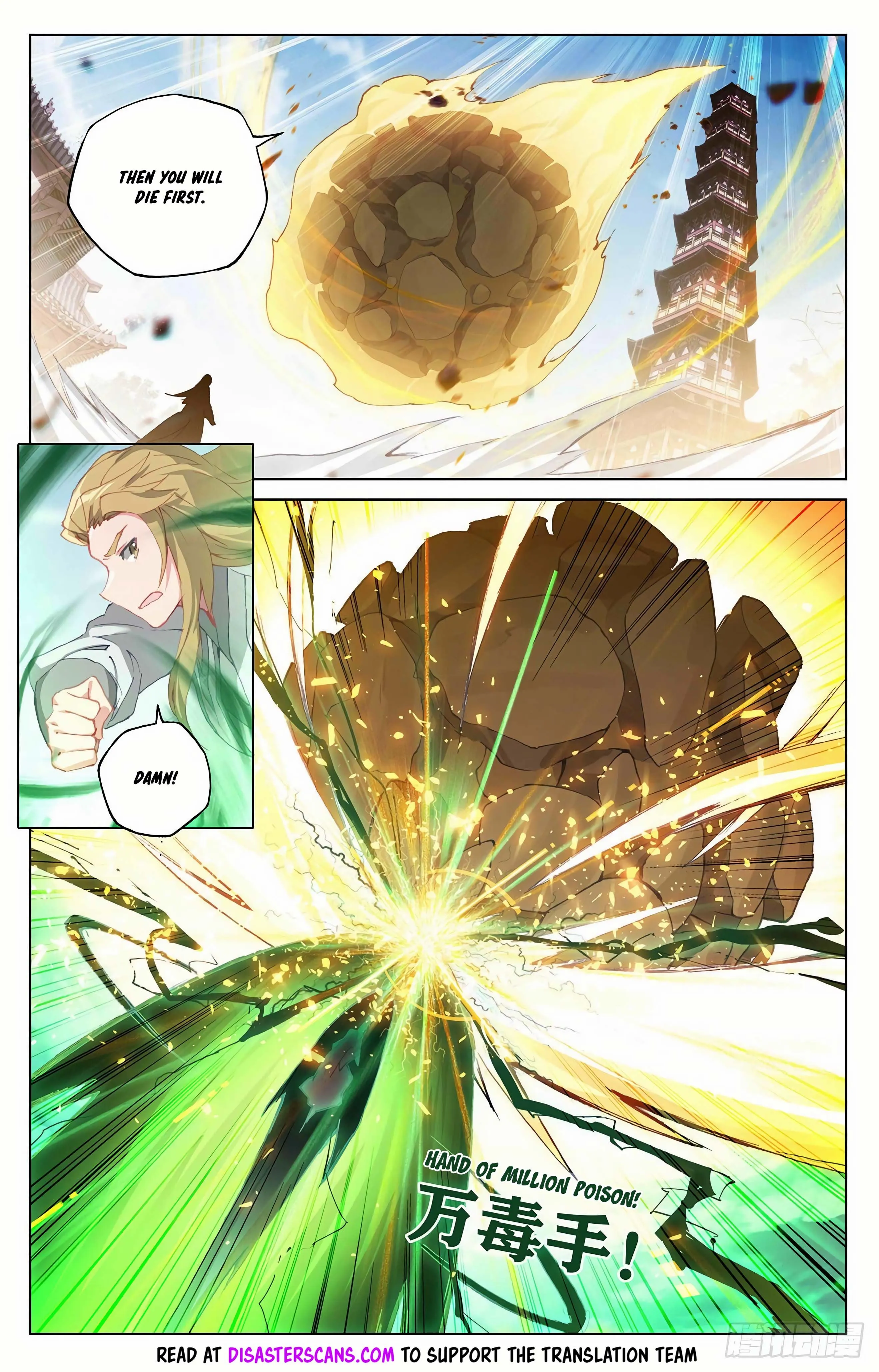 Read Yuan Zun EN Manga Online