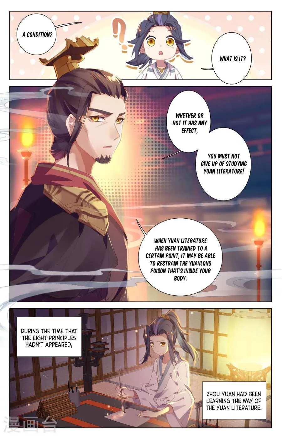Read Yuan Zun EN Manga Online