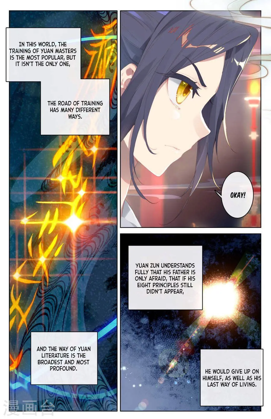 Read Yuan Zun EN Manga Online