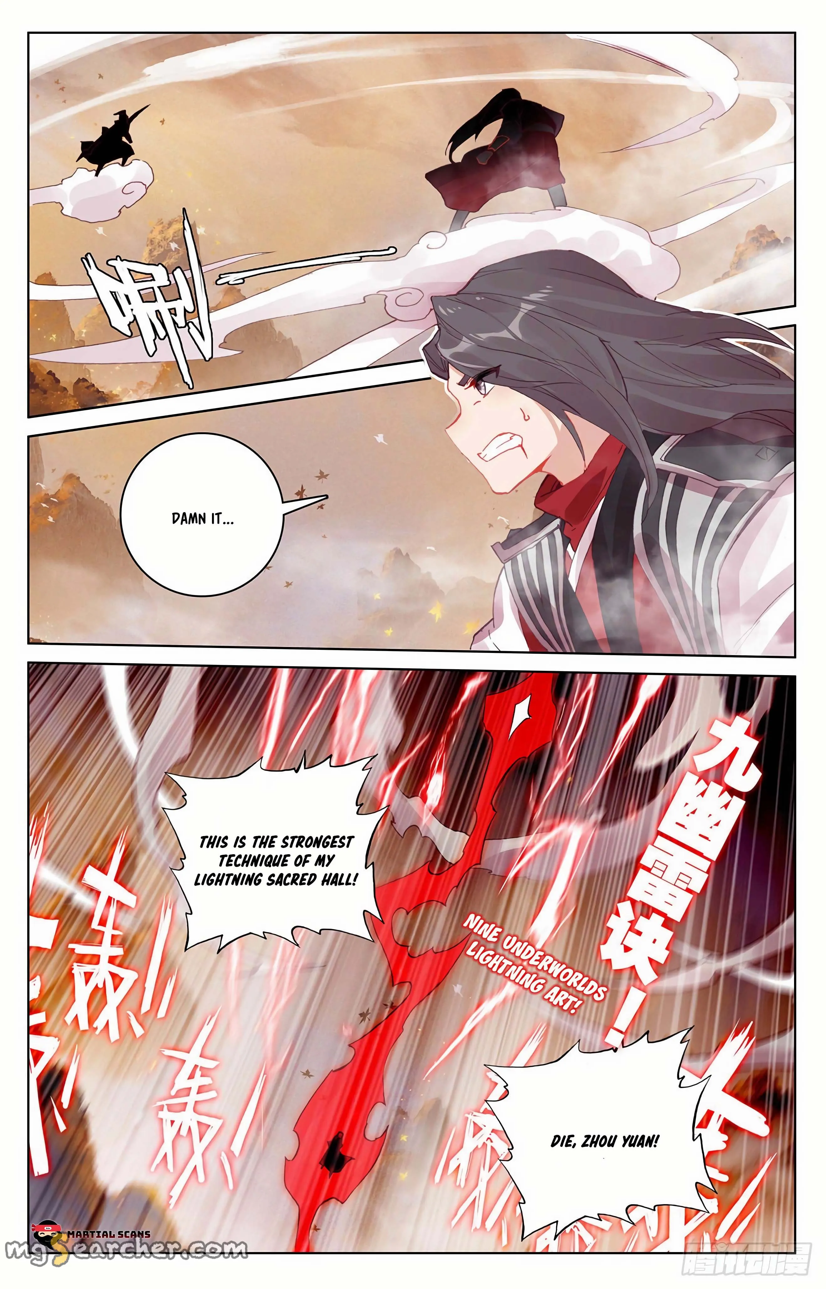 Read Yuan Zun EN Manga Online