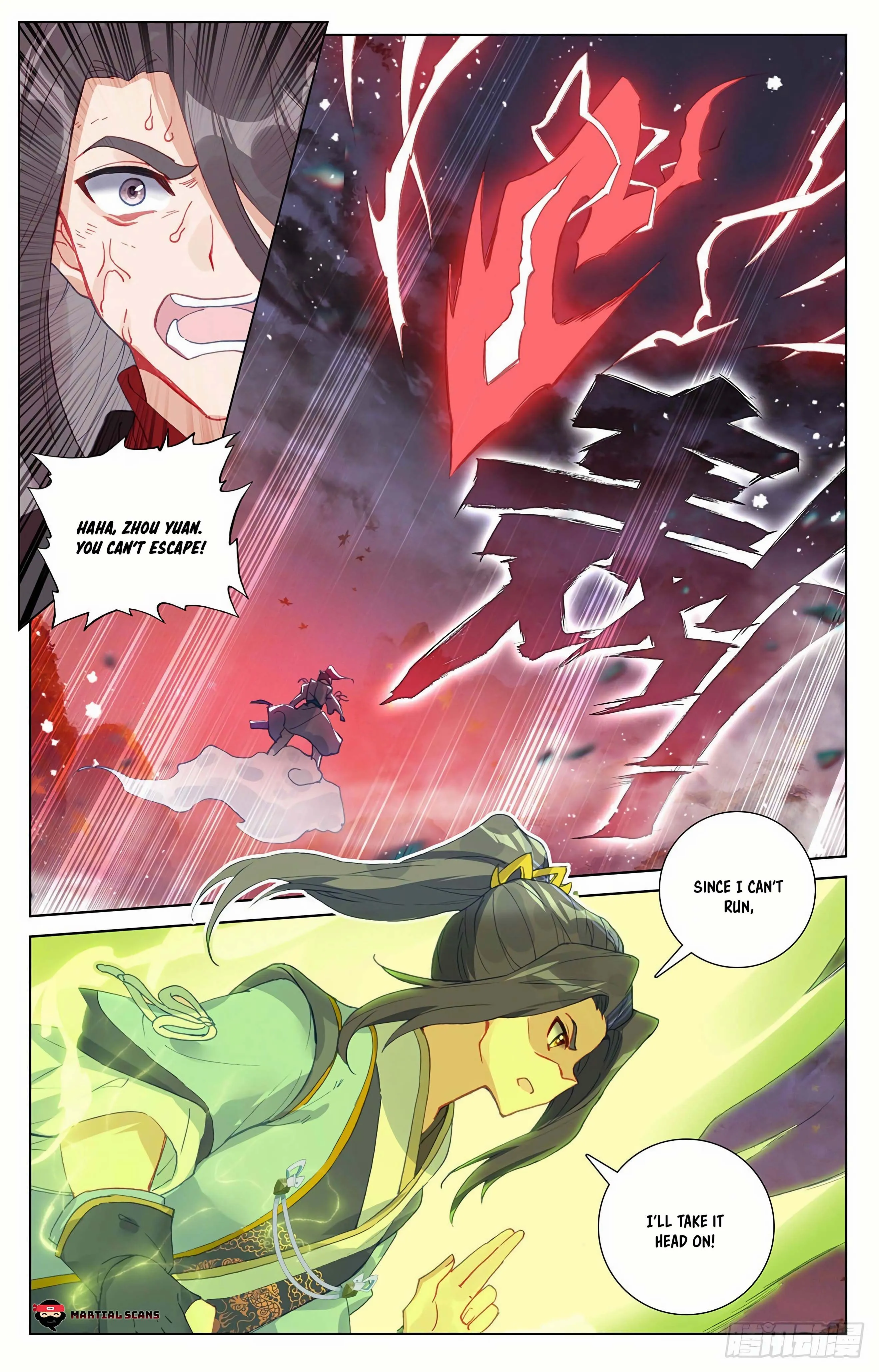 Read Yuan Zun EN Manga Online