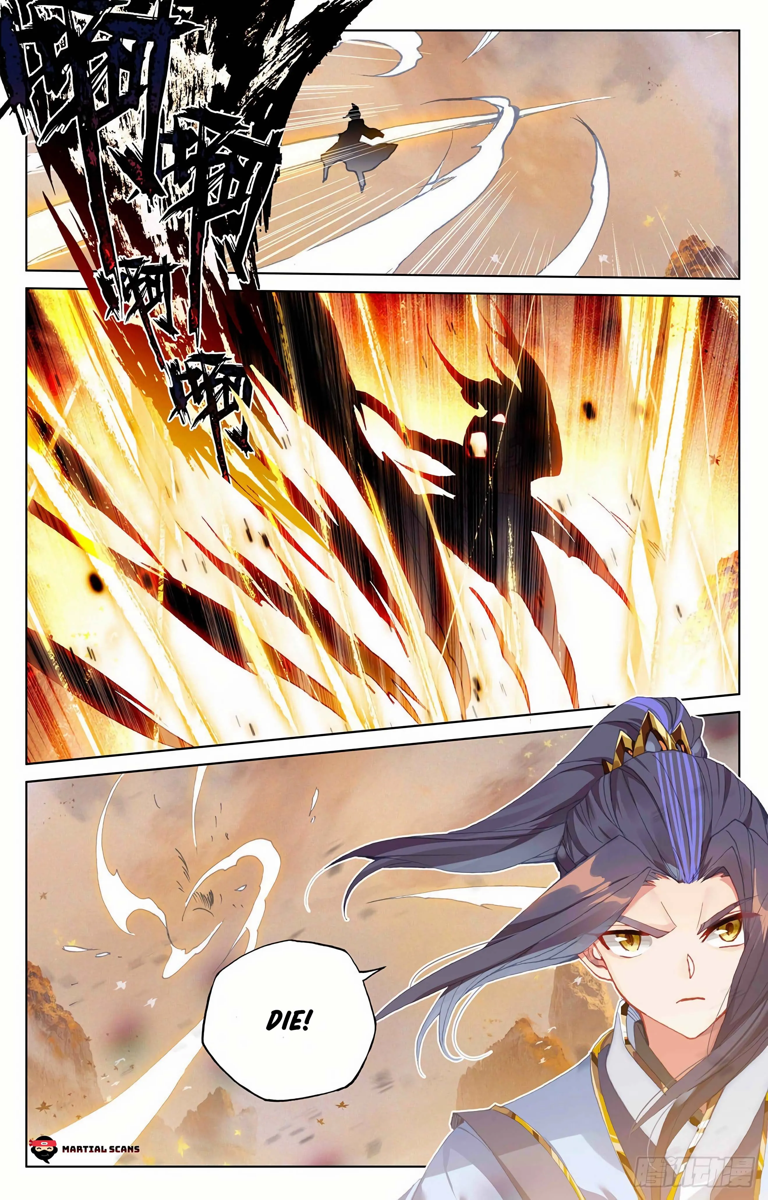 Read Yuan Zun EN Manga Online