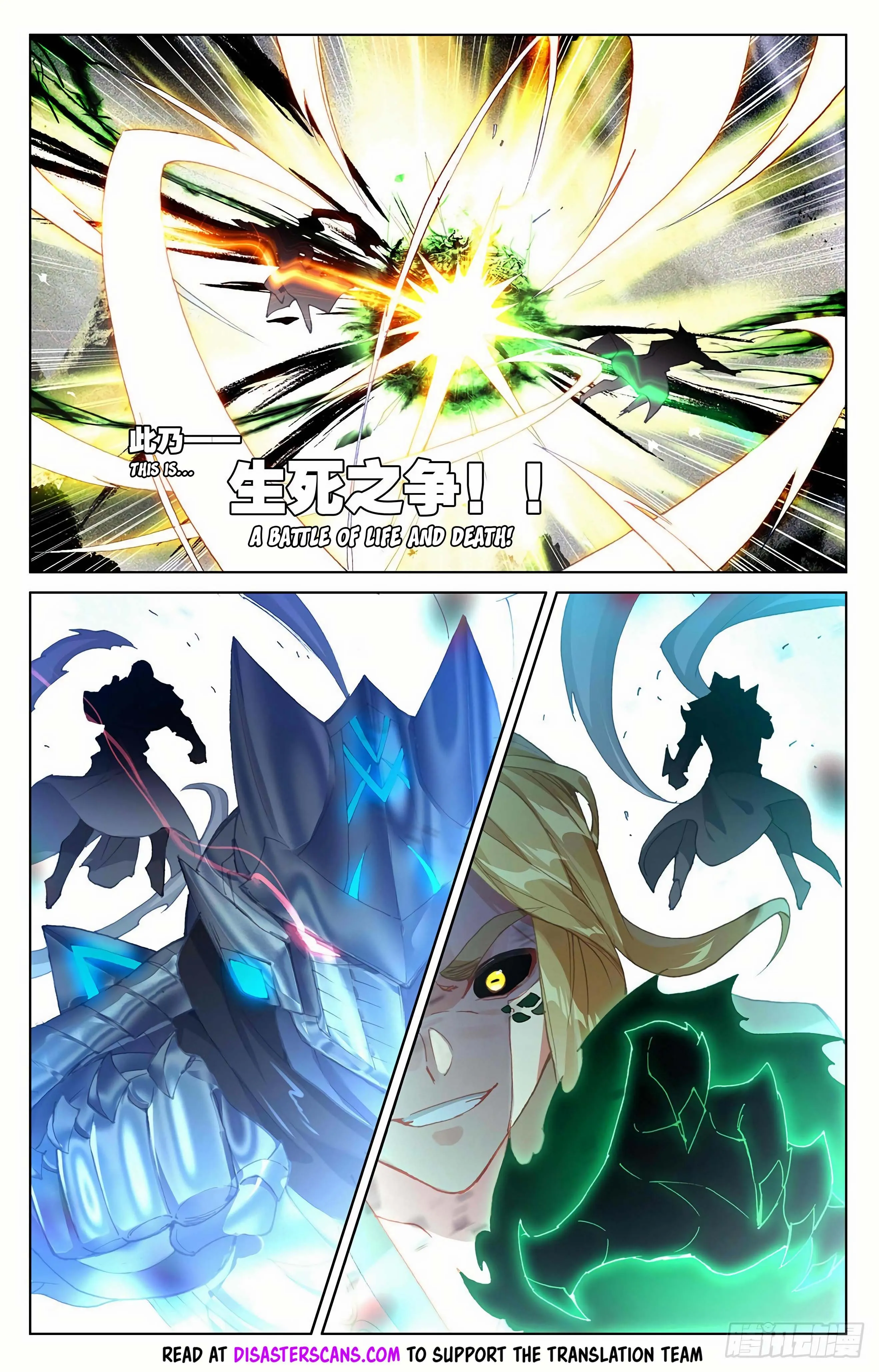 Read Yuan Zun EN Manga Online