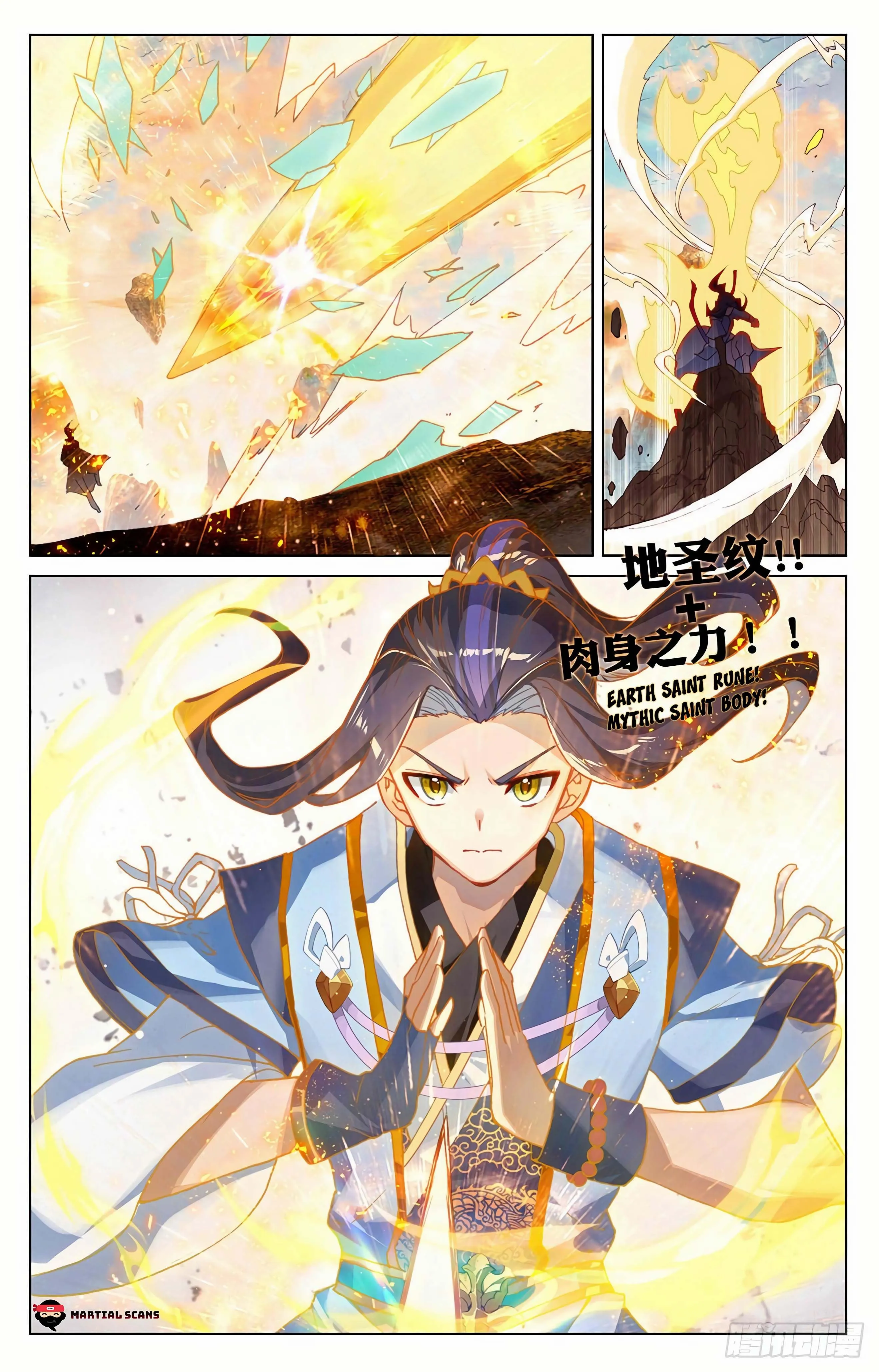 Read Yuan Zun EN Manga Online